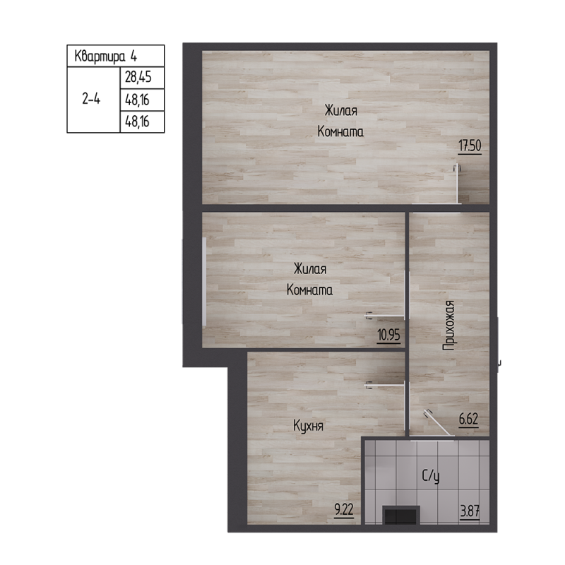 2-комнатная квартира, 48.16 м² в ЖК "Сертолово Парк" - планировка, фото №1