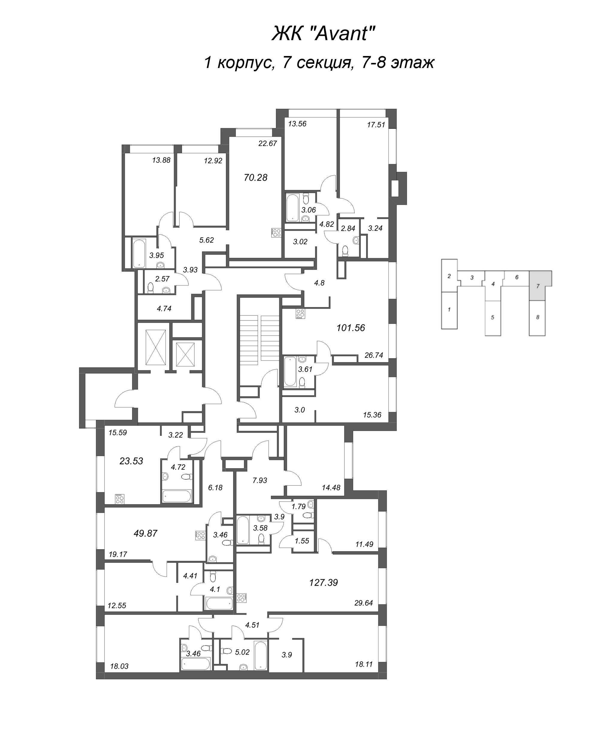 4-комнатная (Евро) квартира, 101.56 м² в ЖК "Avant" - планировка этажа