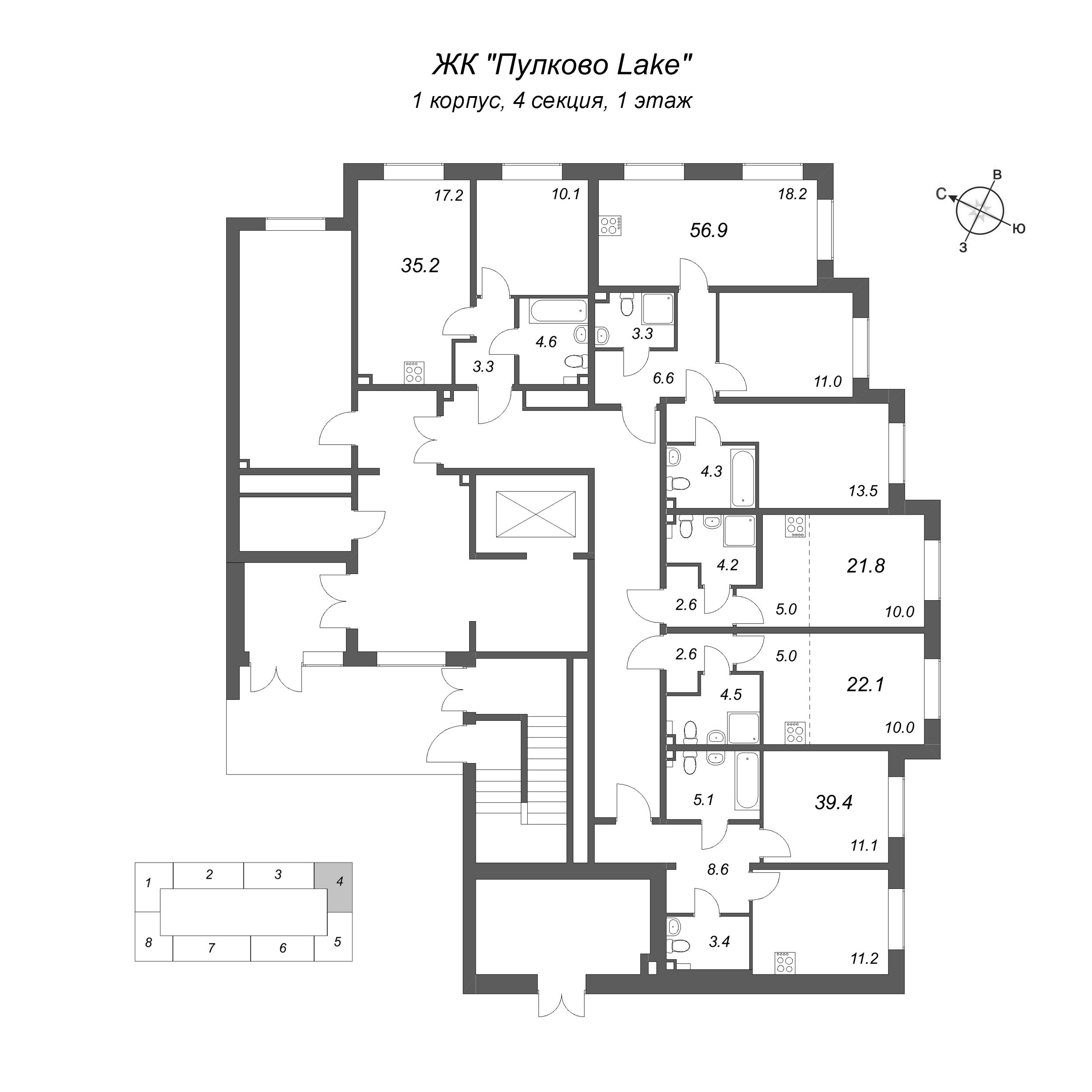 1-комнатная квартира, 39.4 м² в ЖК "Пулково Lake" - планировка этажа