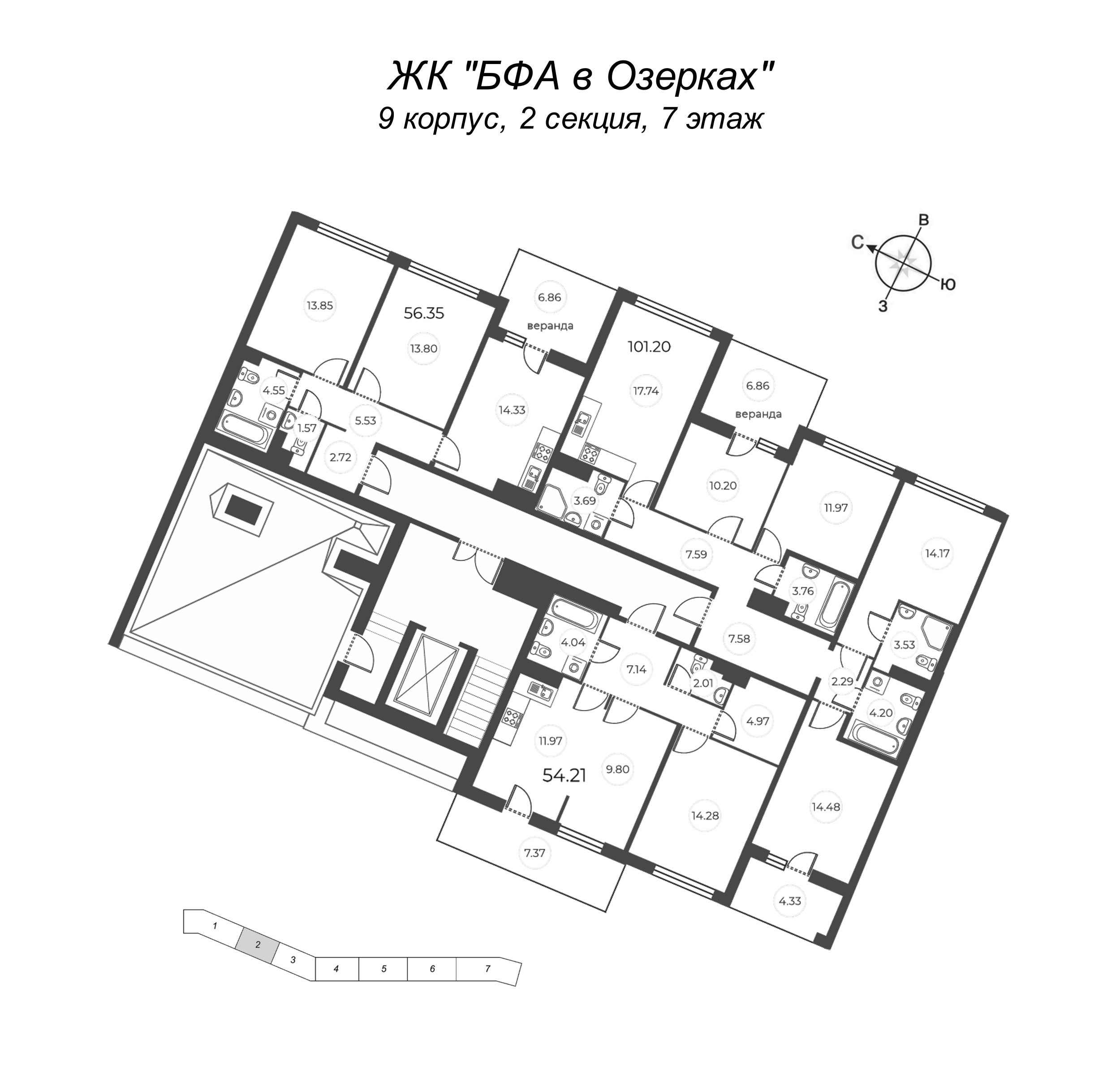 3-комнатная (Евро) квартира, 56.42 м² - планировка этажа