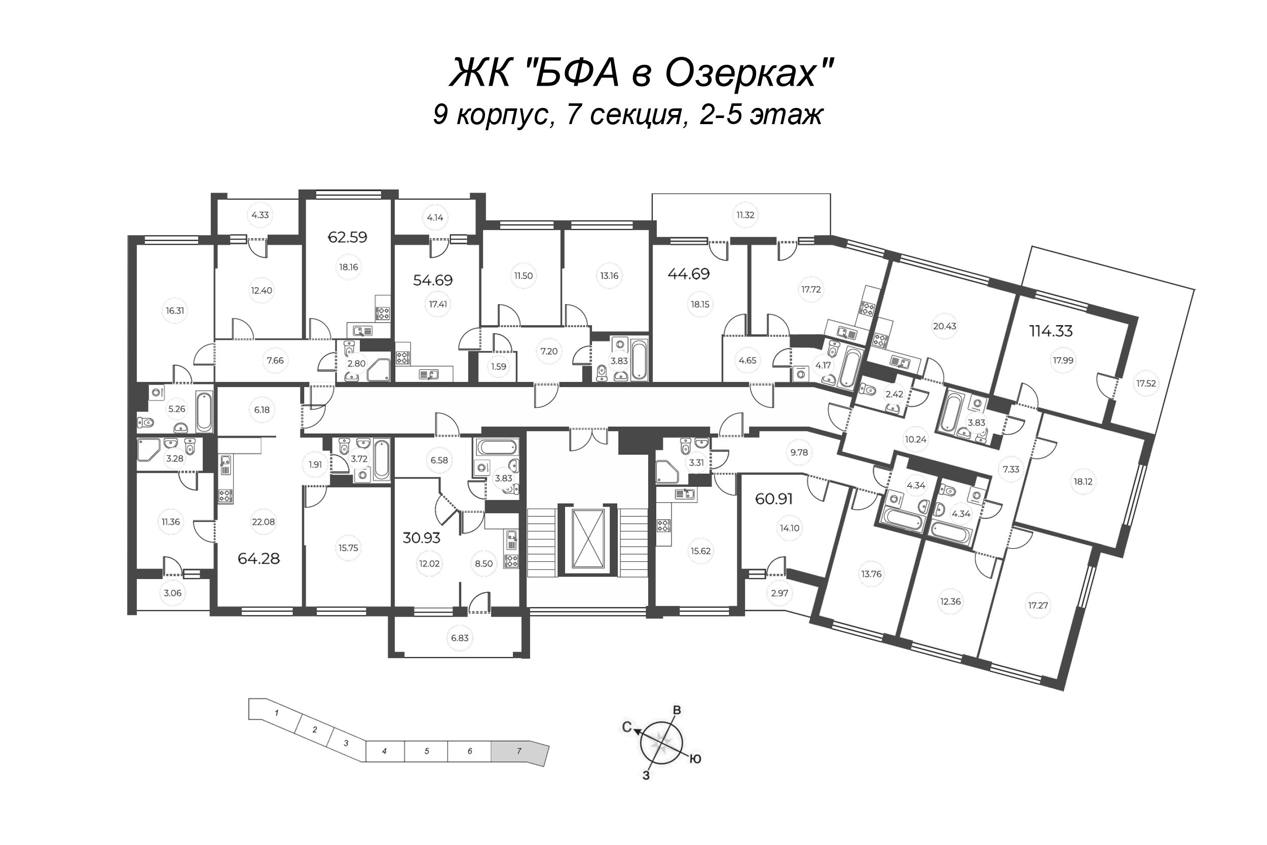 3-комнатная (Евро) квартира, 62.4 м² - планировка этажа