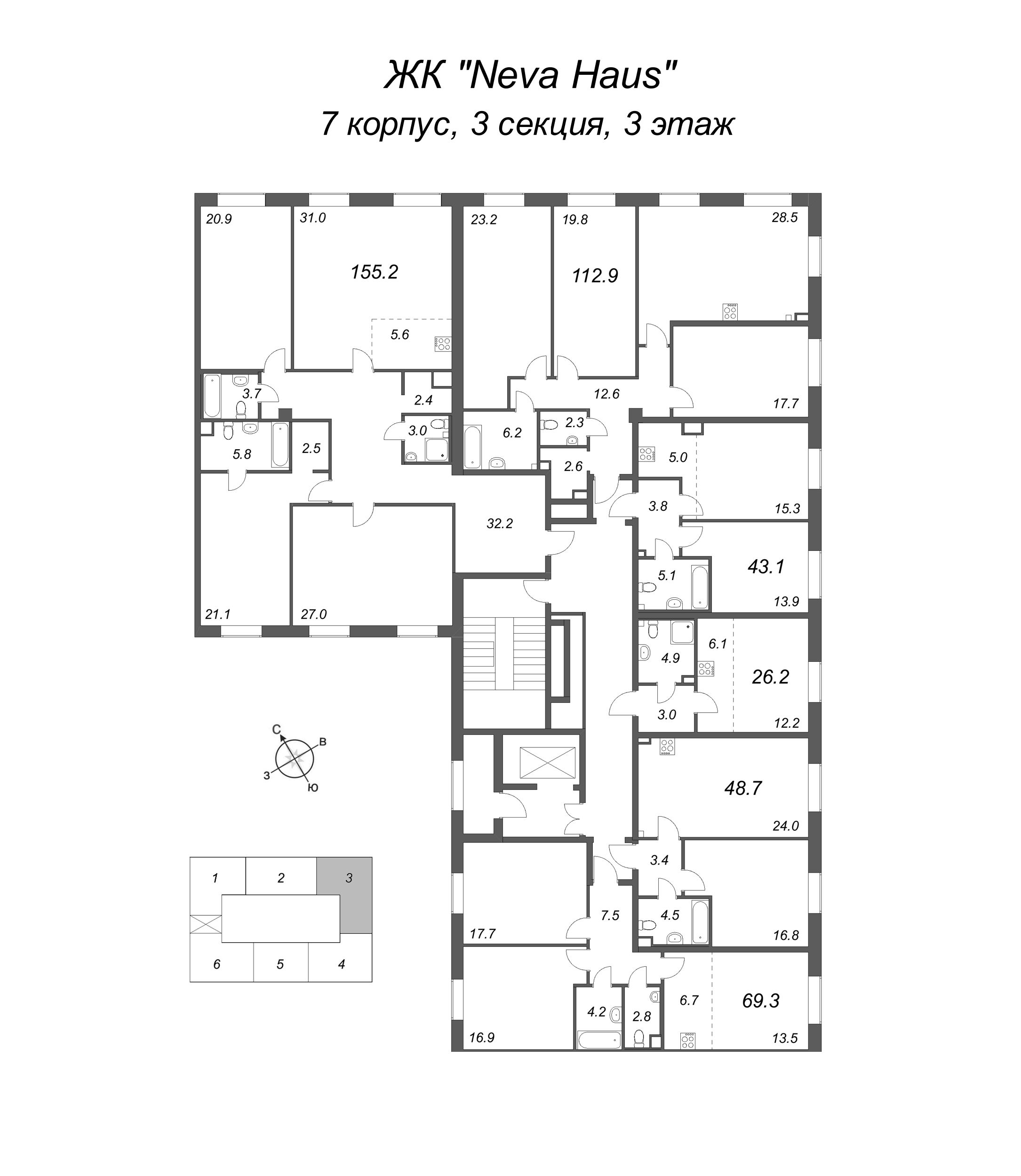 4-комнатная (Евро) квартира, 155.9 м² - планировка этажа