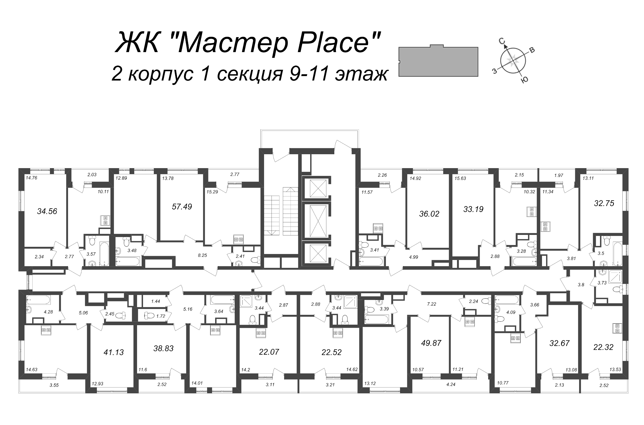 2-комнатная (Евро) квартира, 38.83 м² - планировка этажа