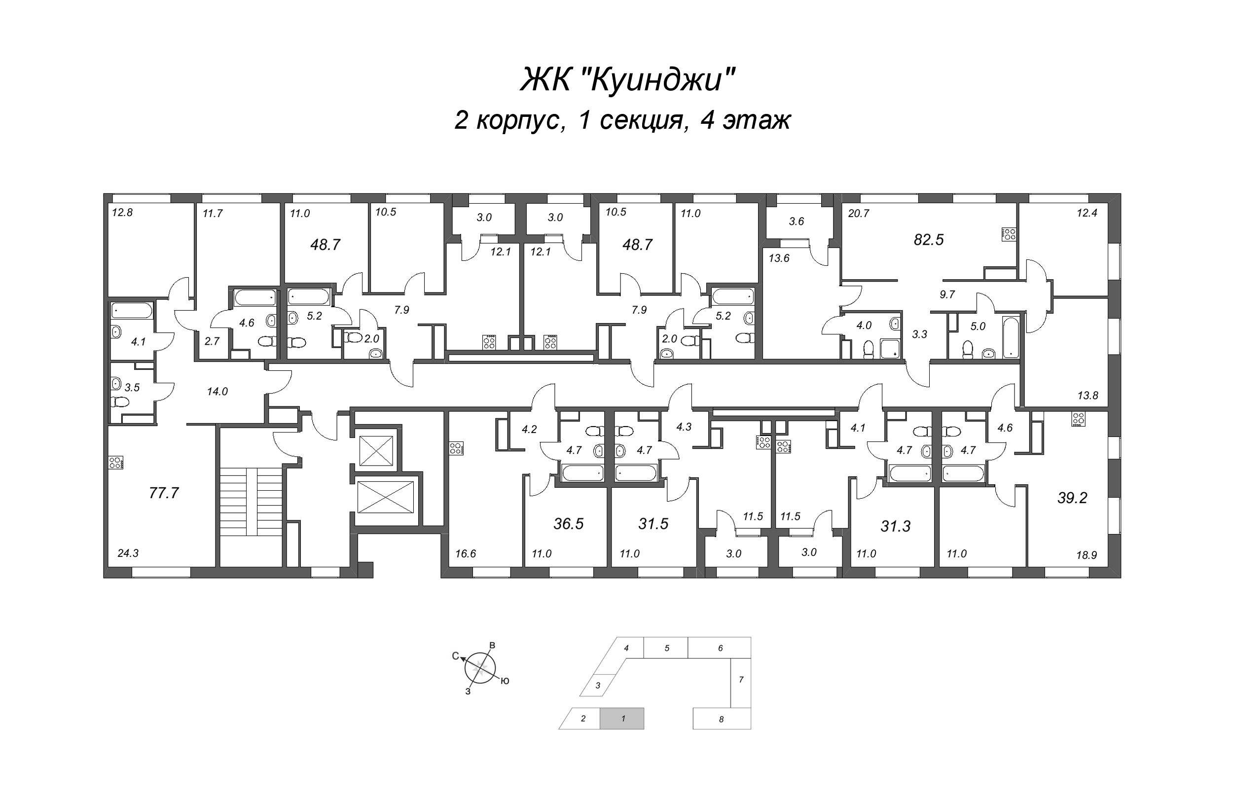 2-комнатная квартира, 48.7 м² в ЖК "Куинджи" - планировка этажа