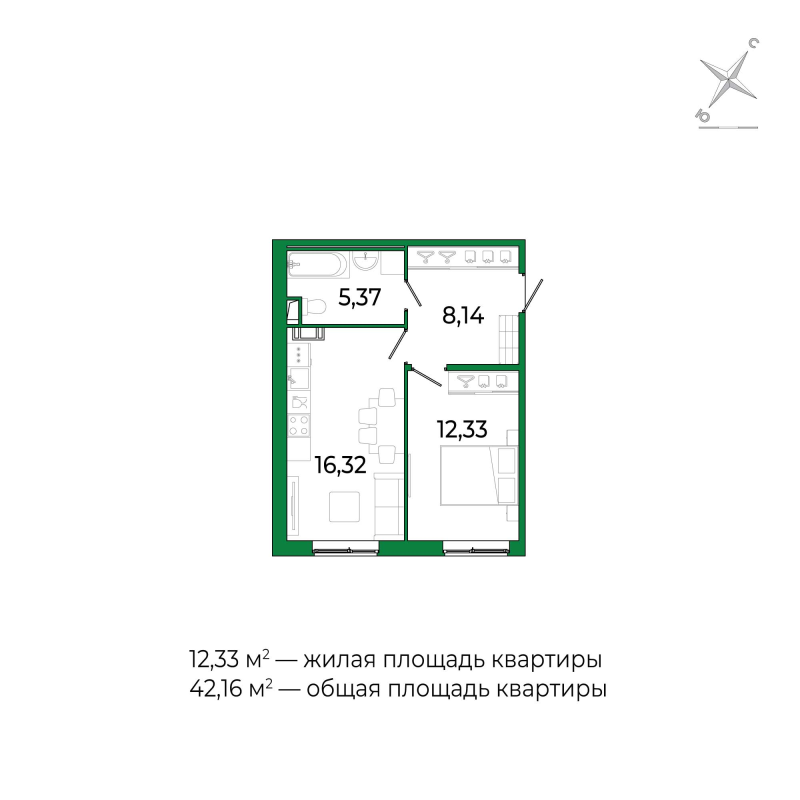 2-комнатная (Евро) квартира, 42.16 м² - планировка, фото №1