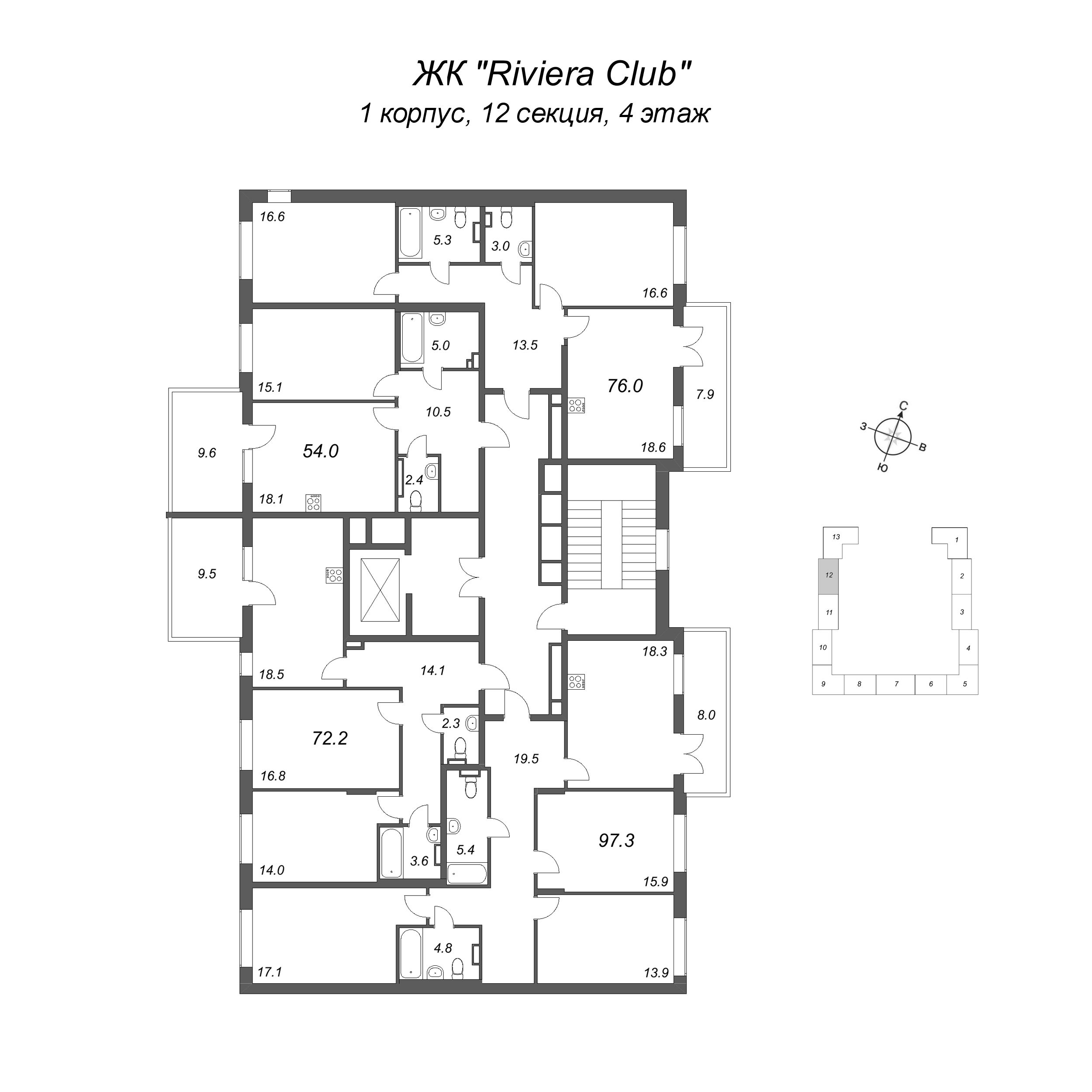 3-комнатная (Евро) квартира, 72.2 м² в ЖК "Riviera Club" - планировка этажа