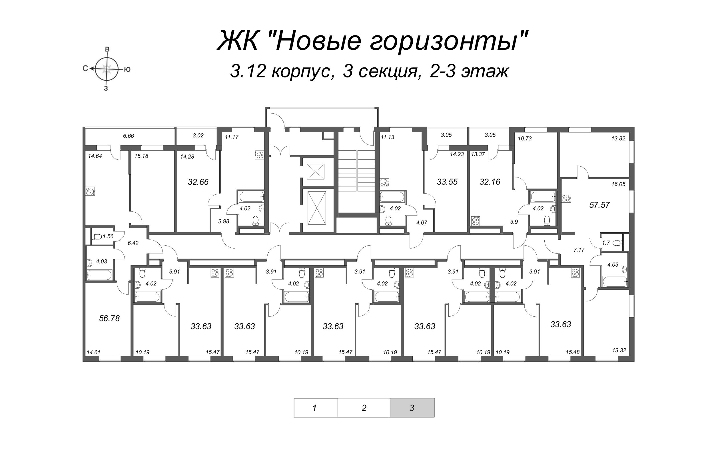 3-комнатная (Евро) квартира, 57.57 м² - планировка этажа