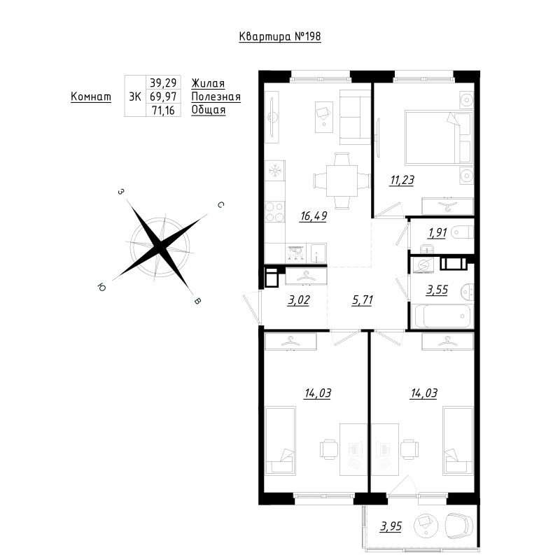 4-комнатная (Евро) квартира, 71.16 м² в ЖК "Счастье 2.0" - планировка, фото №1