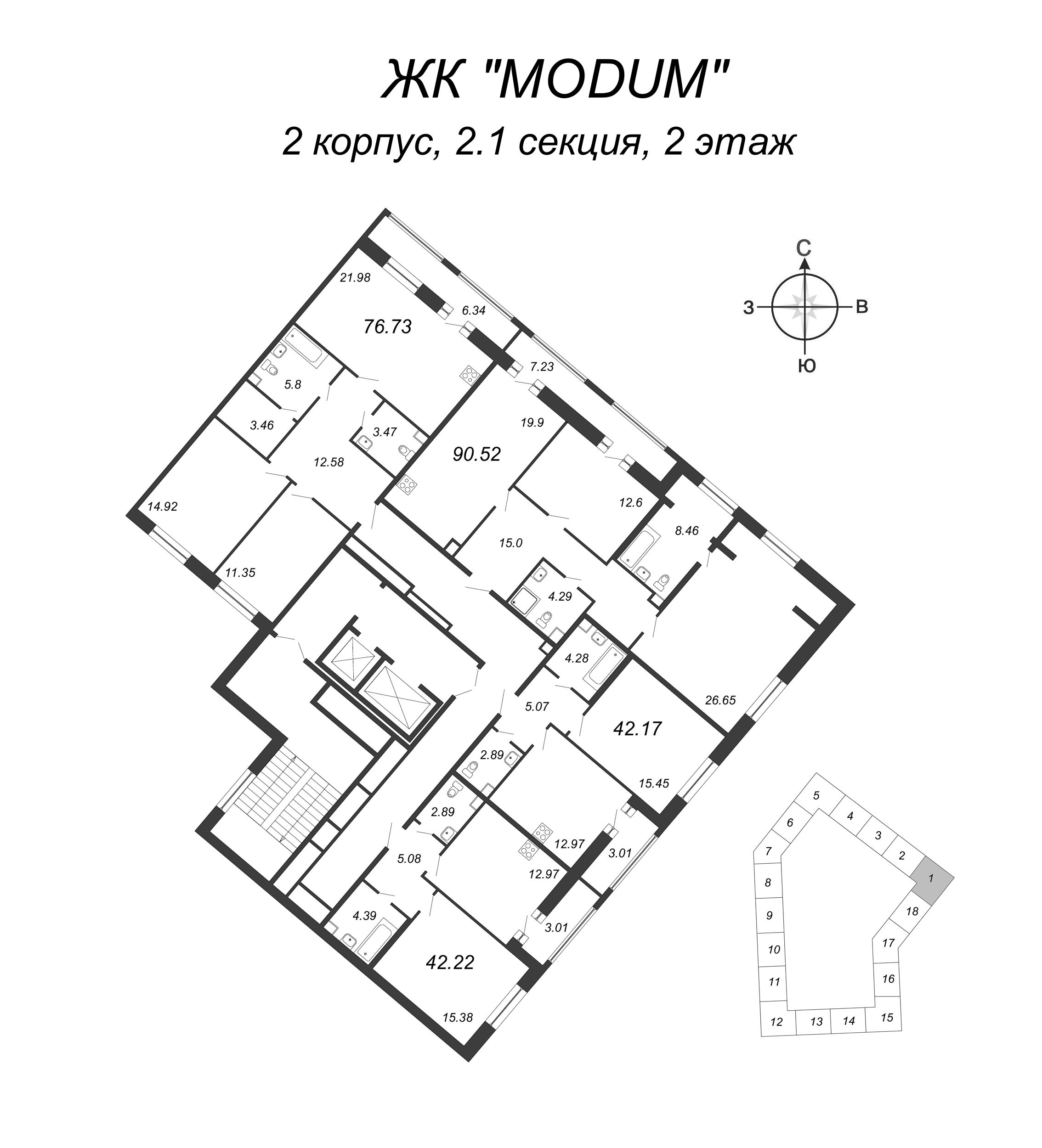3-комнатная (Евро) квартира, 90.52 м² - планировка этажа