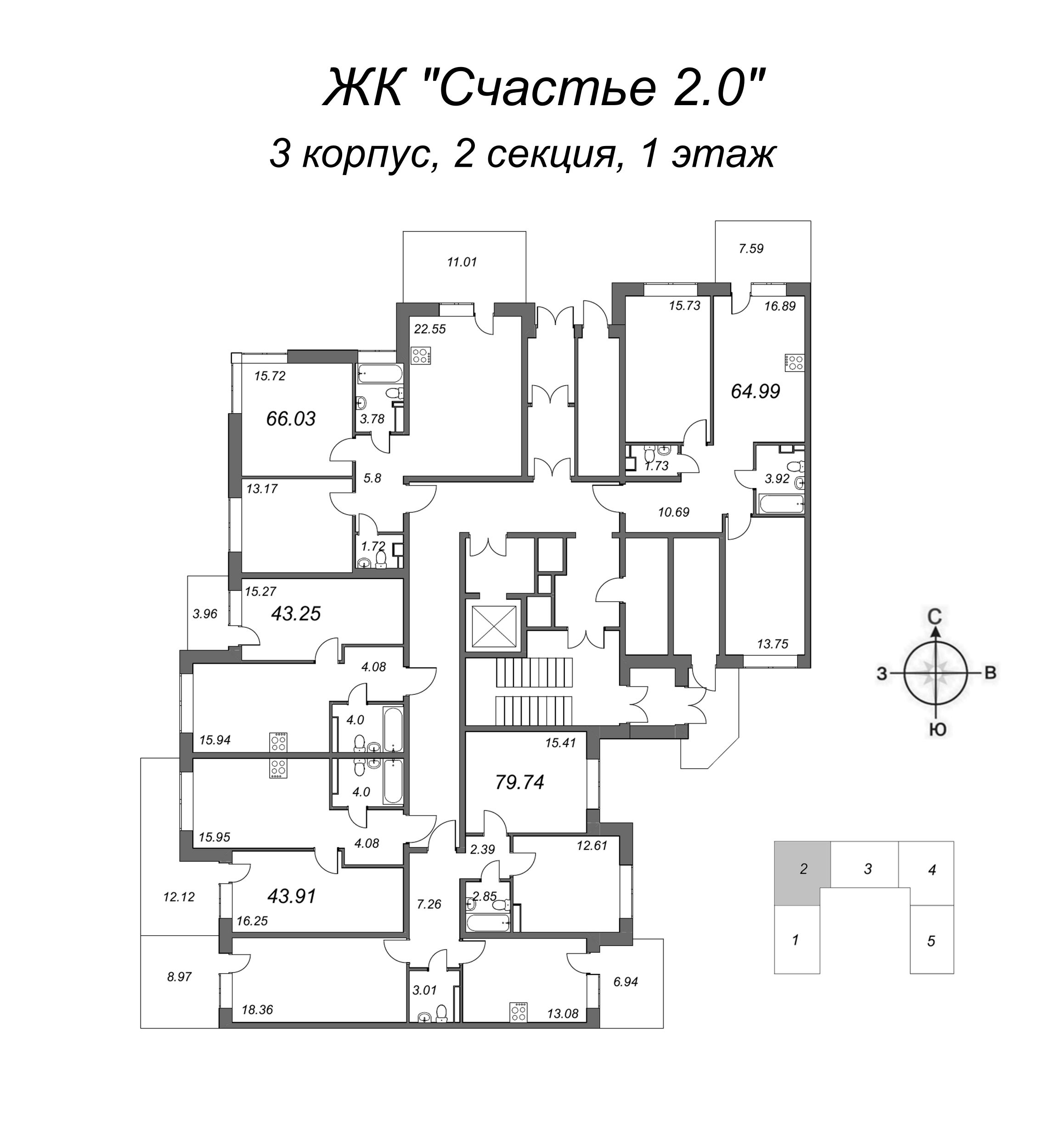 3-комнатная квартира, 80.8 м² - планировка этажа