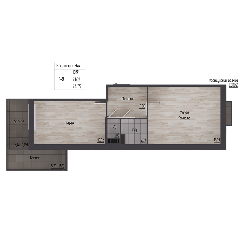 1-комнатная квартира, 41.8 м² в ЖК "Сертолово Парк" - планировка, фото №1