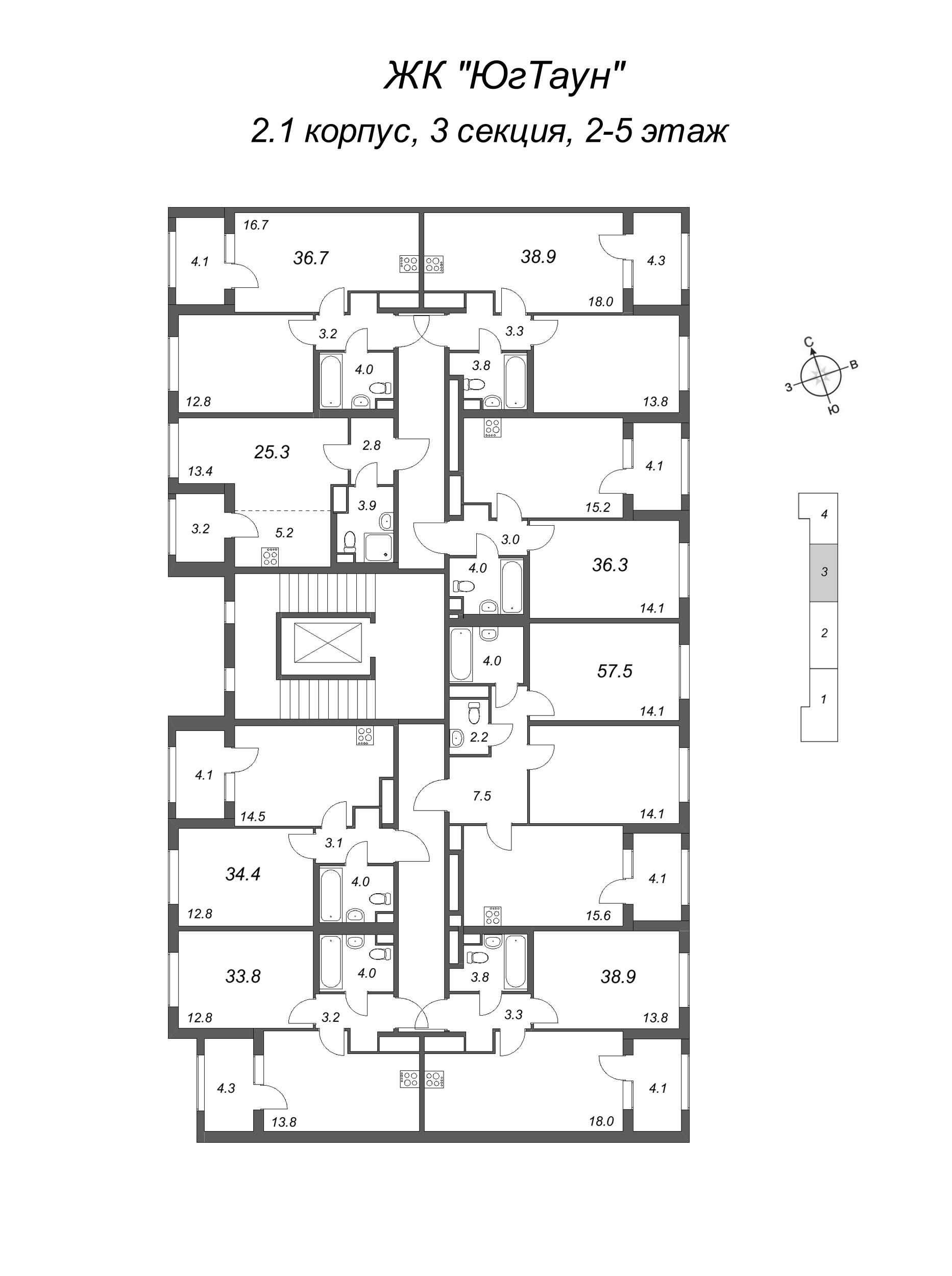 3-комнатная (Евро) квартира, 57.5 м² - планировка этажа
