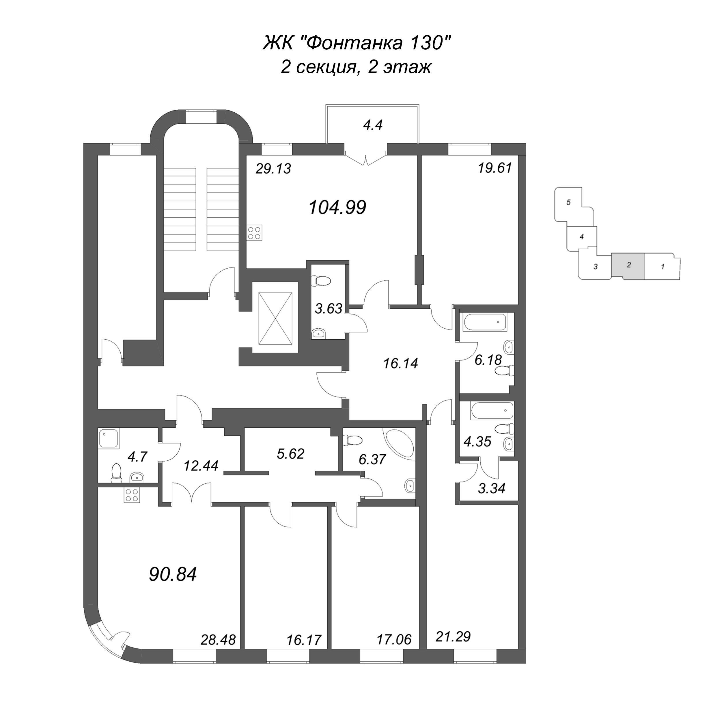 3-комнатная (Евро) квартира, 104.99 м² в ЖК "Фонтанка 130" - планировка этажа