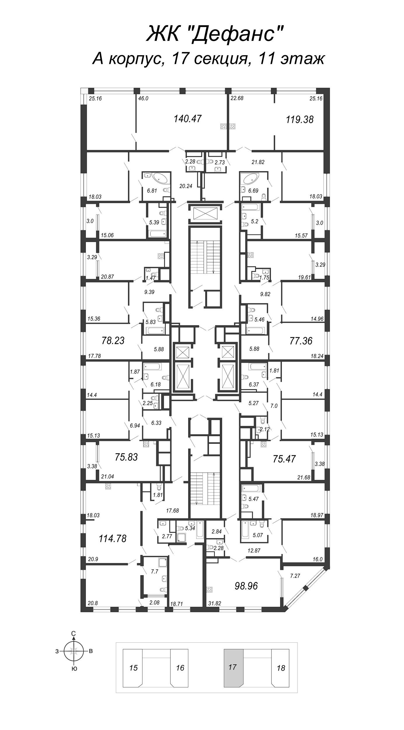 3-комнатная (Евро) квартира, 75.47 м² в ЖК "Дефанс Премиум" - планировка этажа