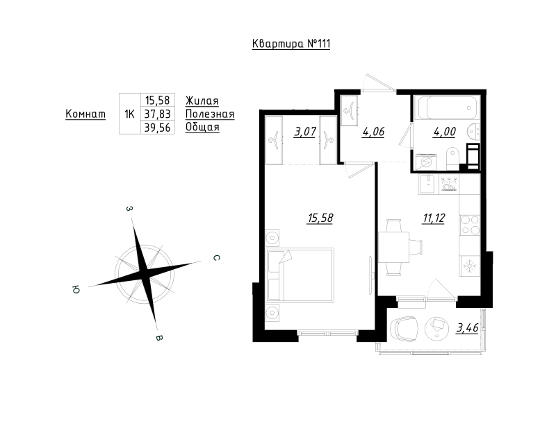 1-комнатная квартира, 39.56 м² - планировка, фото №1