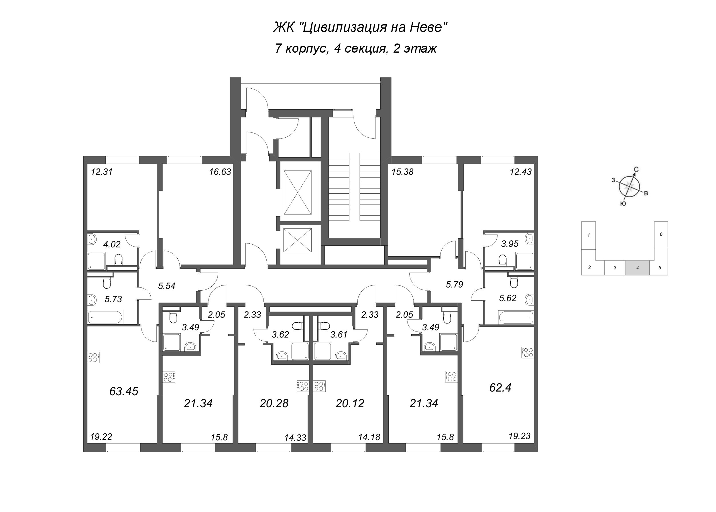 3-комнатная (Евро) квартира, 63.45 м² в ЖК "Цивилизация на неве" - планировка этажа