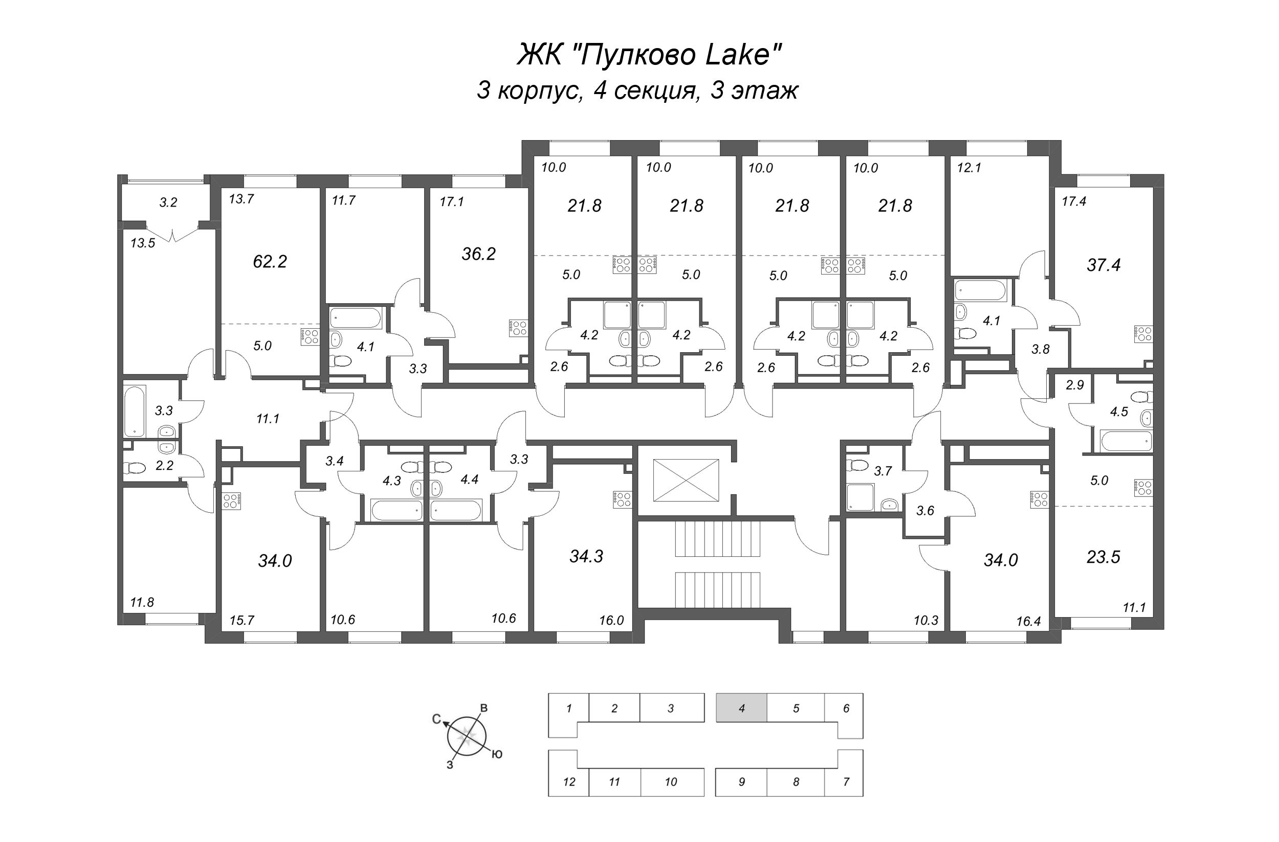 3-комнатная (Евро) квартира, 62.2 м² в ЖК "Пулково Lake" - планировка этажа
