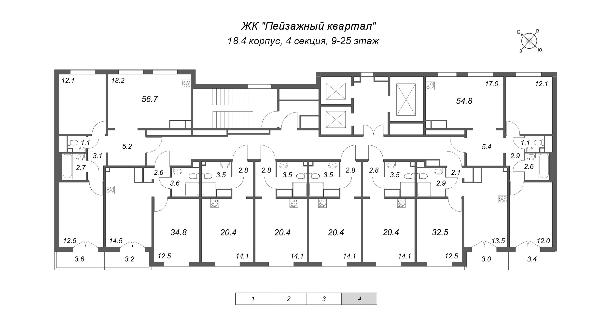 Квартира-студия, 20.4 м² - планировка этажа