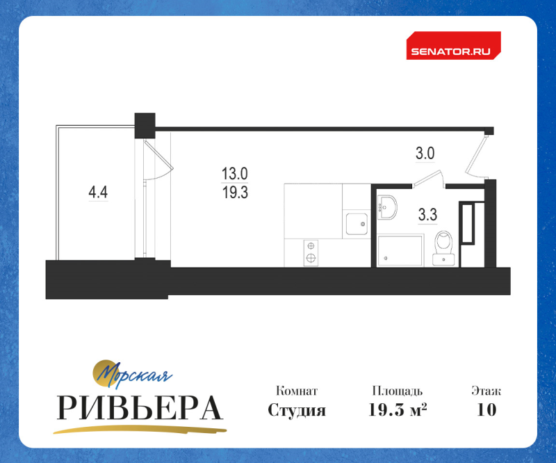 Квартира-студия, 23.7 м² - планировка, фото №1