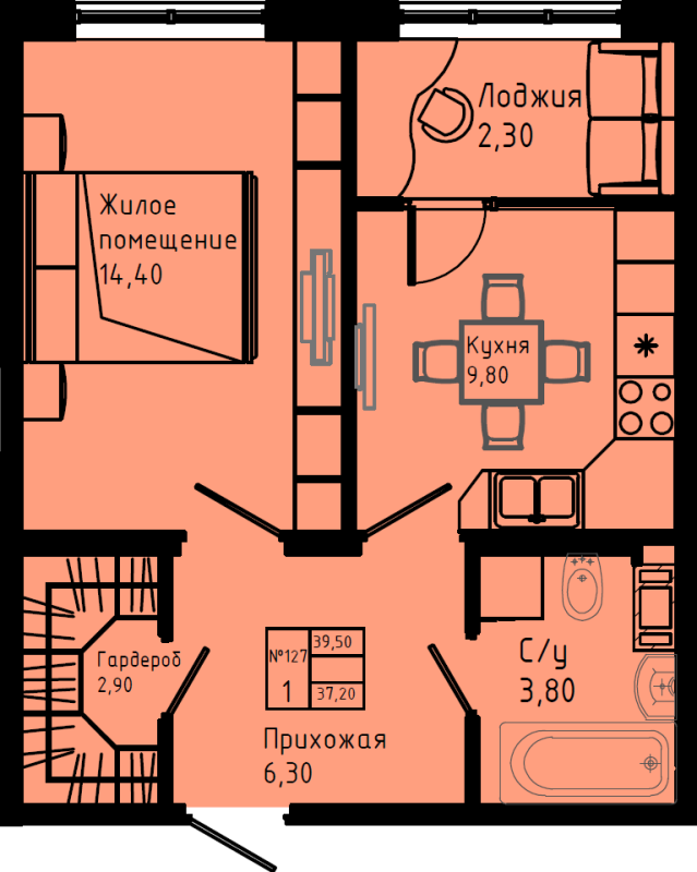 1-комнатная квартира, 39.5 м² в ЖК "Pixel" - планировка, фото №1