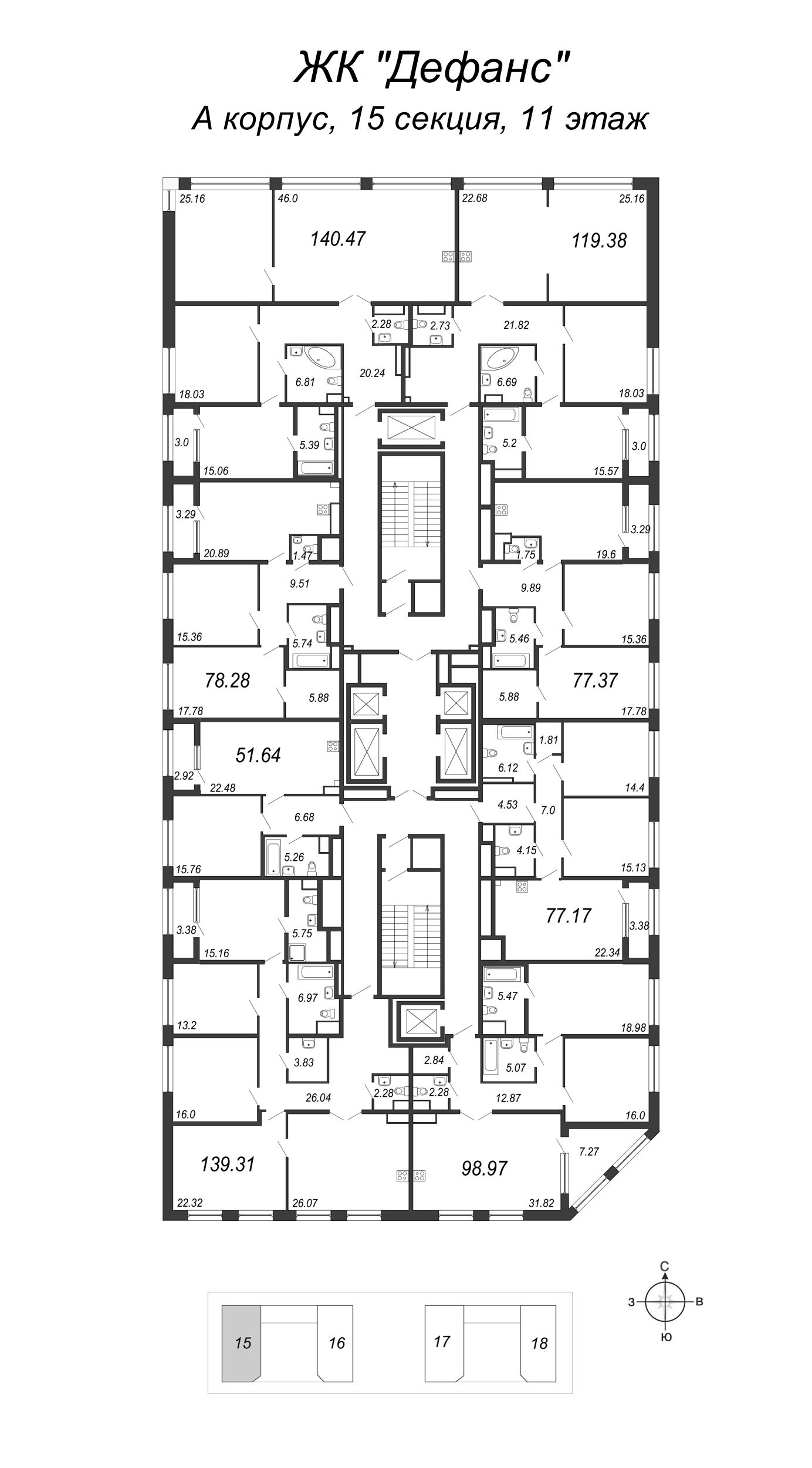 3-комнатная (Евро) квартира, 77.17 м² в ЖК "Дефанс Премиум" - планировка этажа