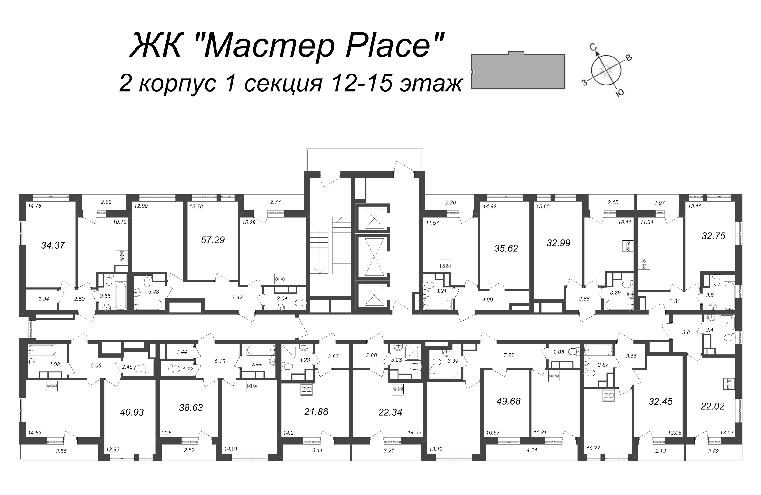 2-комнатная (Евро) квартира, 40.93 м² - планировка этажа