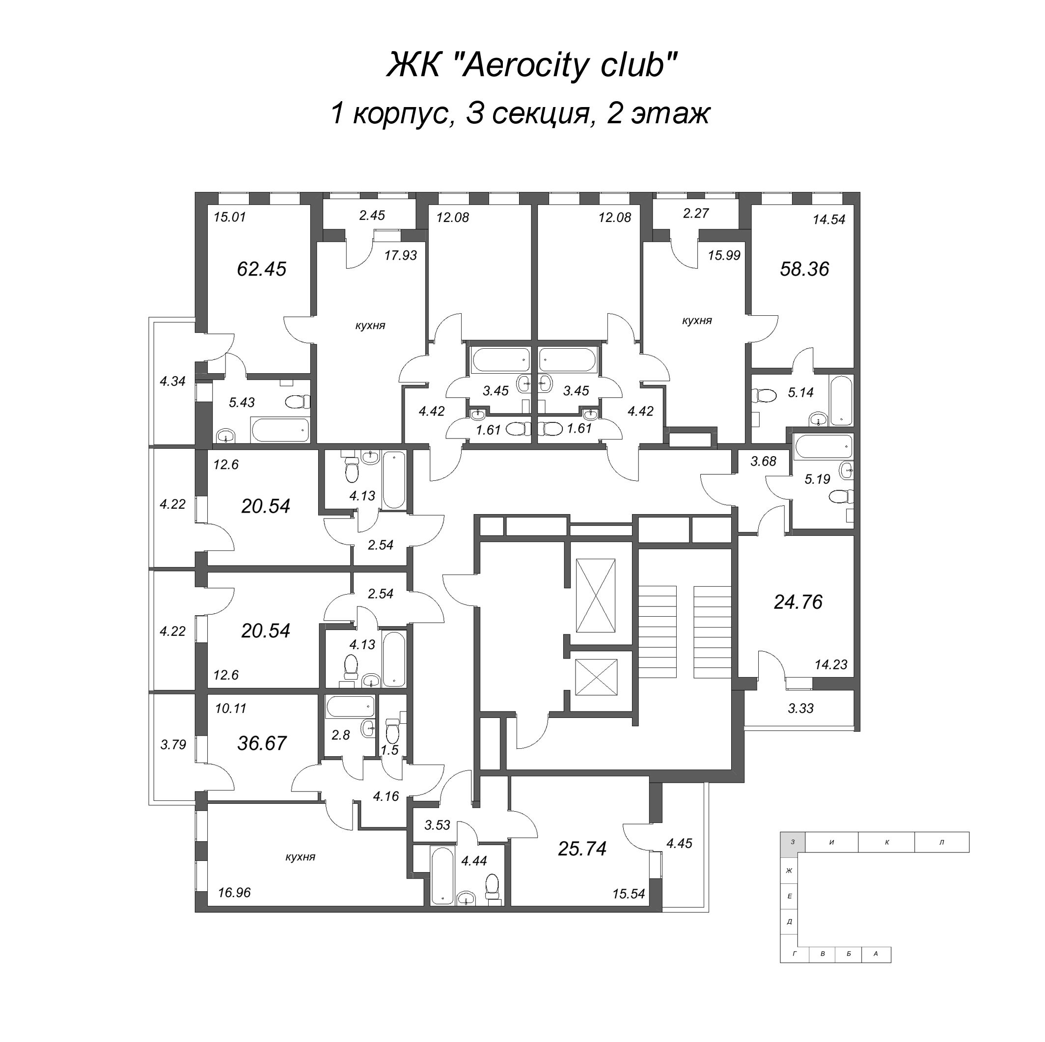 3-комнатная (Евро) квартира, 58.36 м² - планировка этажа