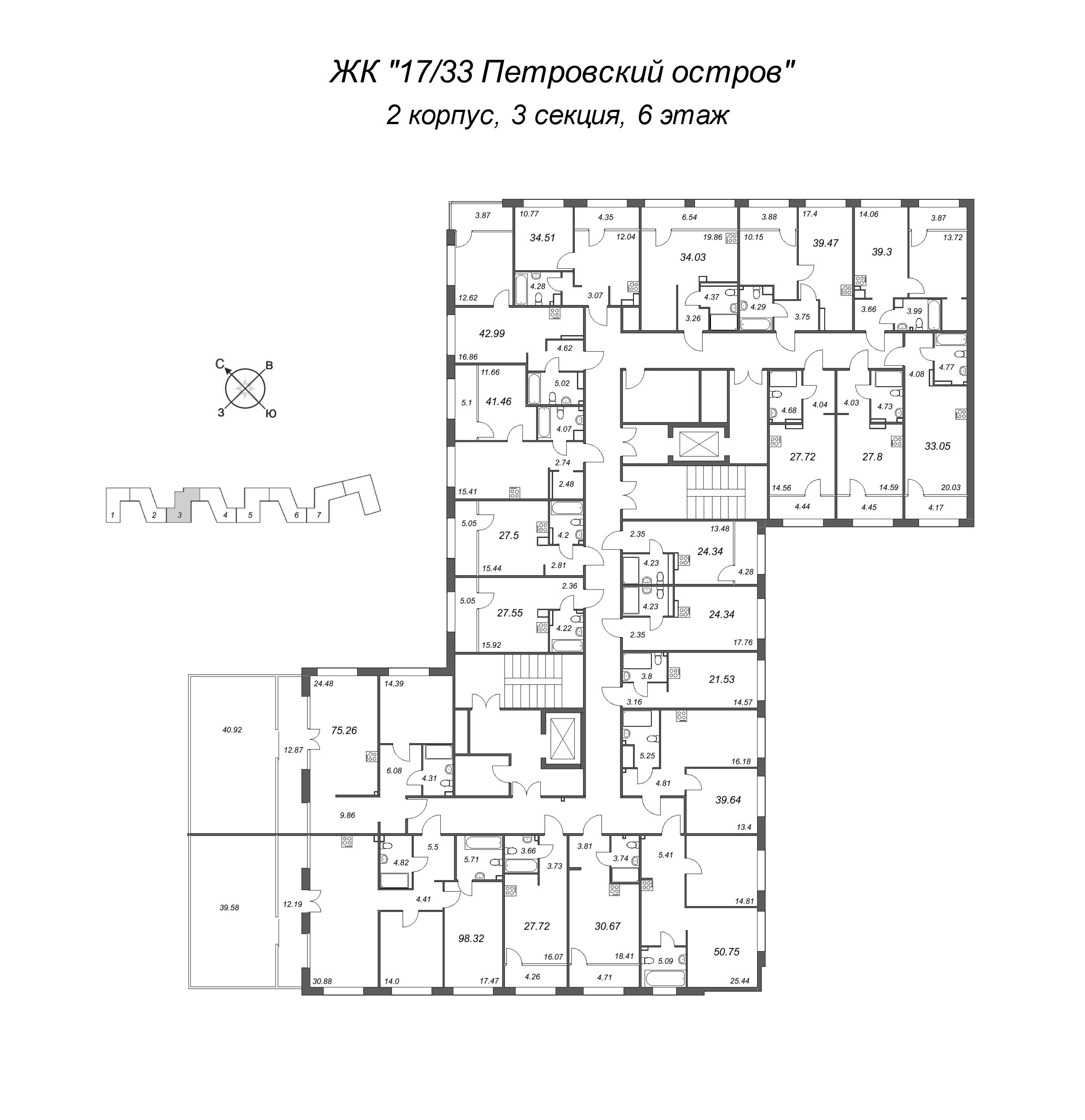 Квартира-студия, 21.53 м² - планировка этажа