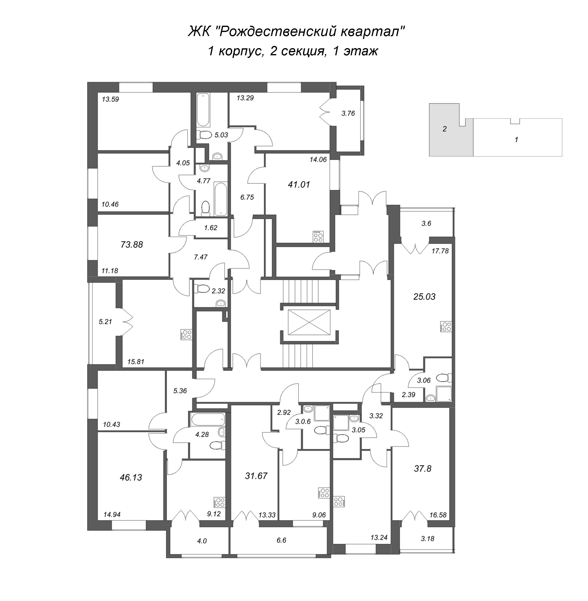 2-комнатная квартира, 46.13 м² в ЖК "Рождественский квартал" - планировка этажа