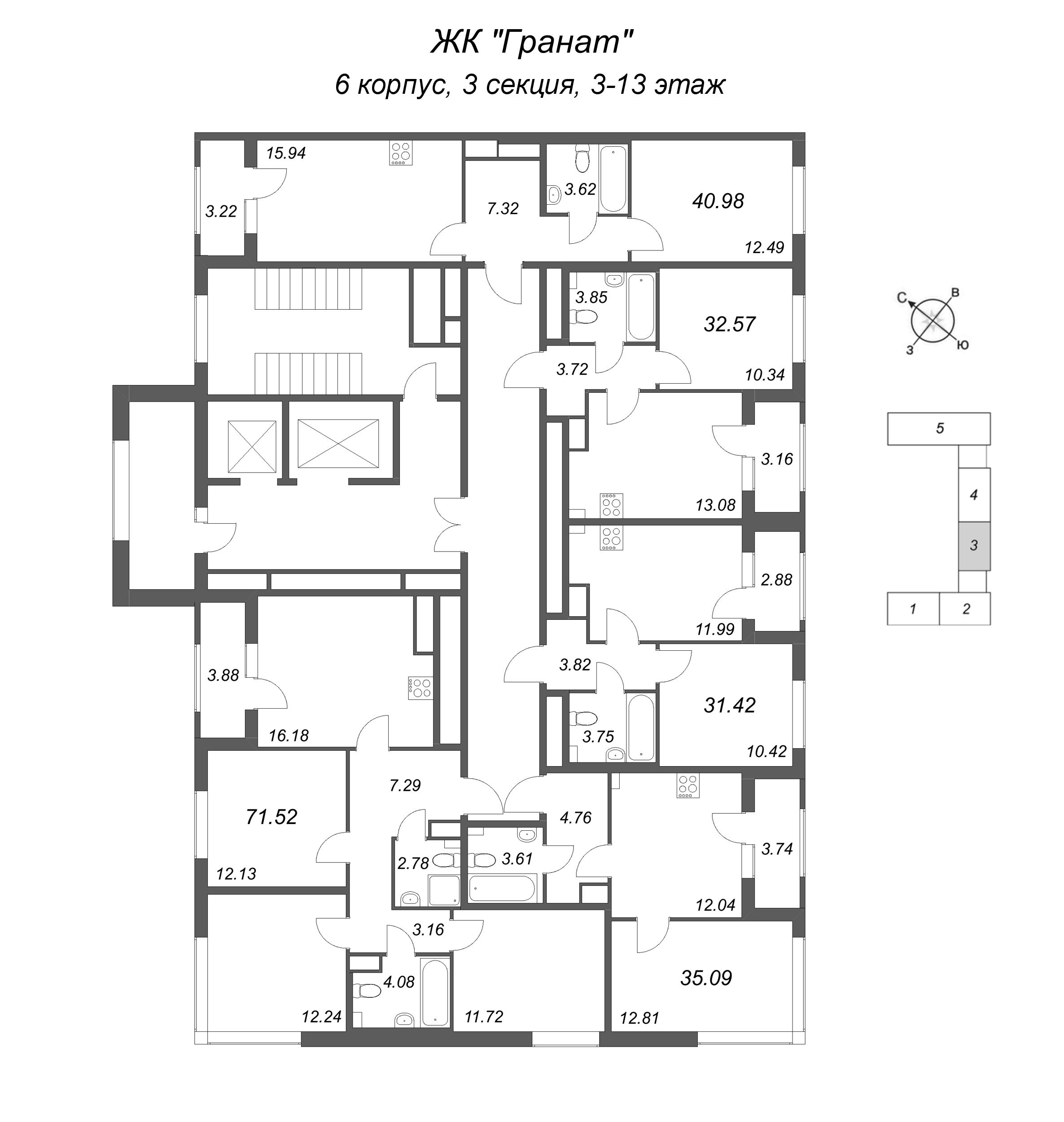 1-комнатная квартира, 31.42 м² в ЖК "Гранат" - планировка этажа