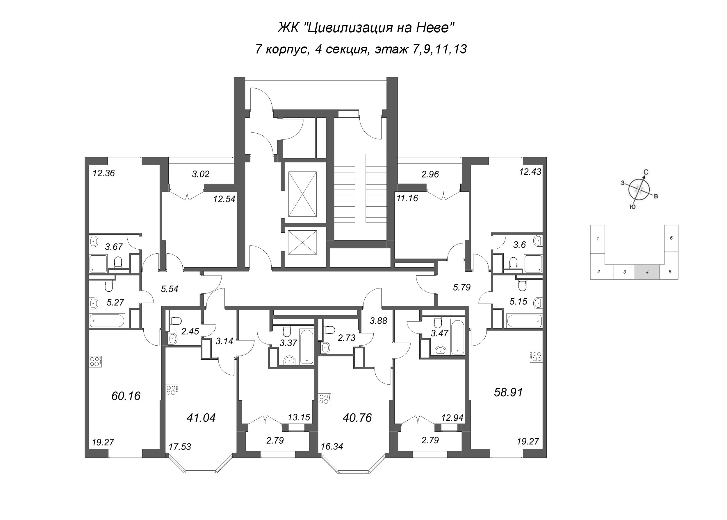 3-комнатная (Евро) квартира, 58.91 м² в ЖК "Цивилизация на неве" - планировка этажа