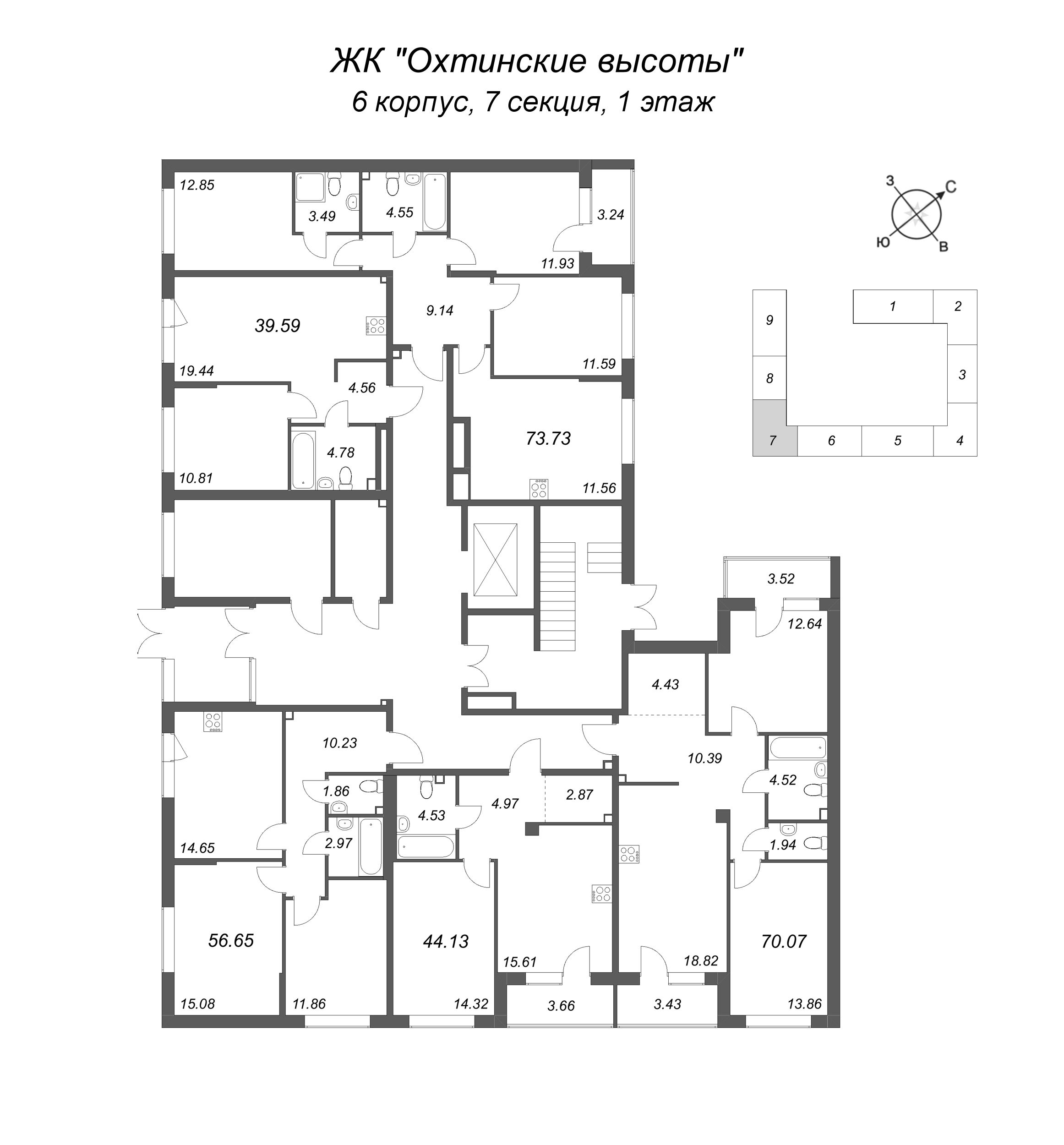 4-комнатная (Евро) квартира, 73.73 м² в ЖК "Охтинские высоты" - планировка этажа