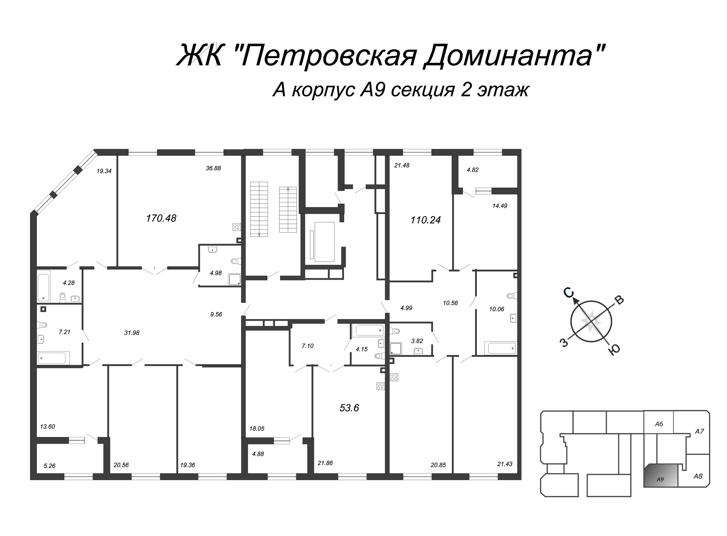 4-комнатная квартира, 172.6 м² в ЖК "Петровская Доминанта" - планировка этажа
