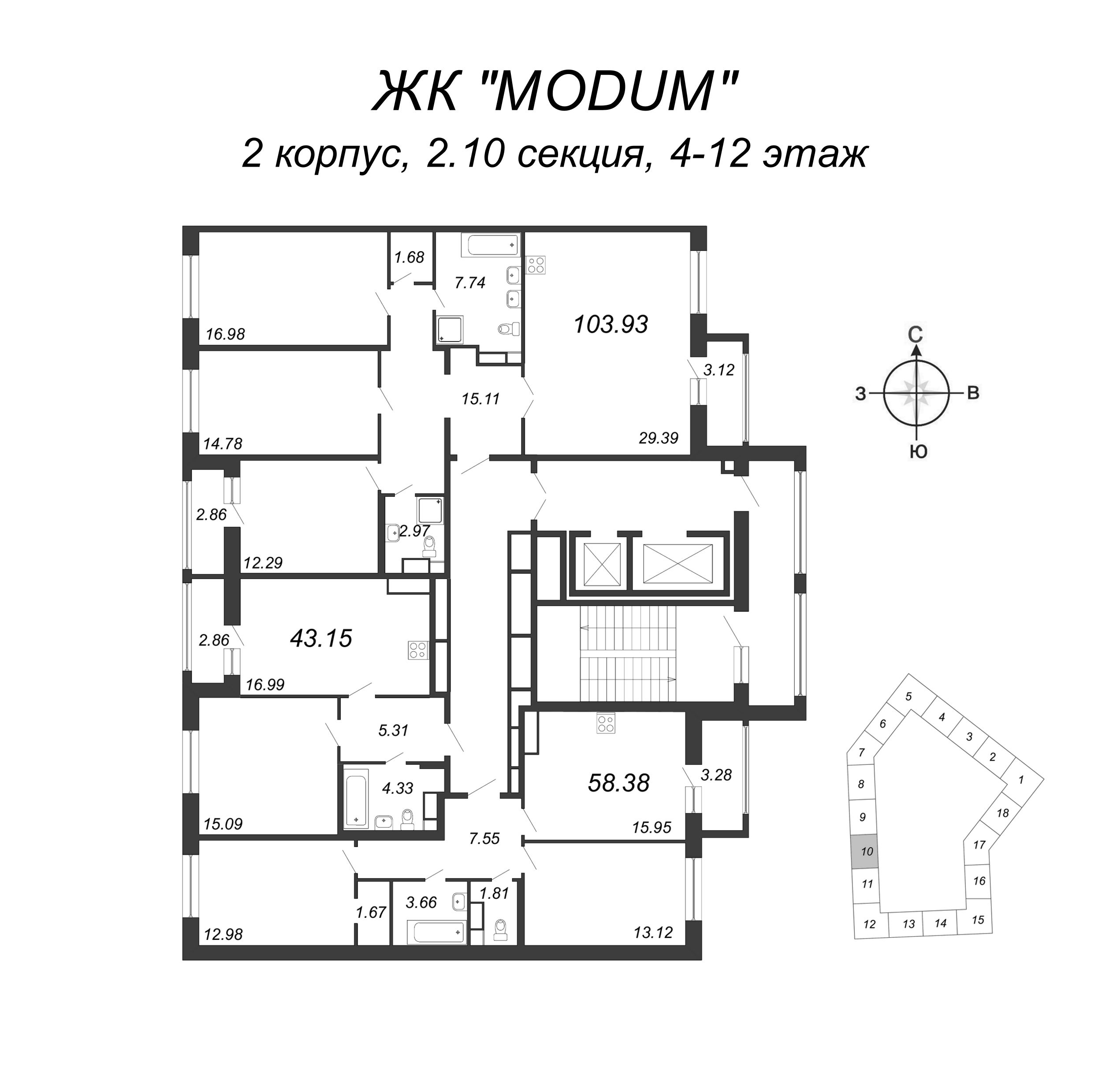 2-комнатная (Евро) квартира, 43.15 м² - планировка этажа