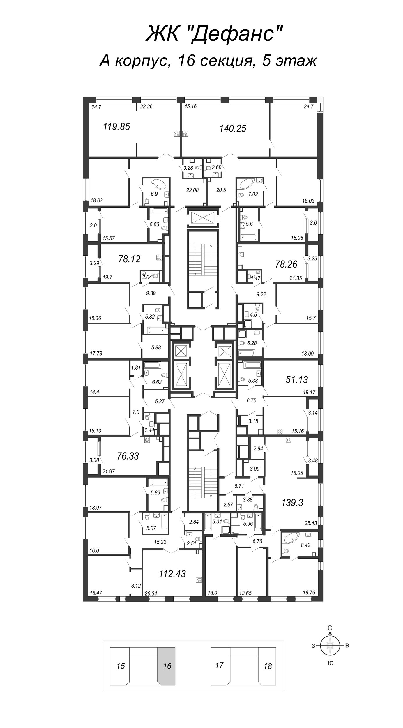 3-комнатная квартира, 119.85 м² в ЖК "Дефанс Премиум" - планировка этажа