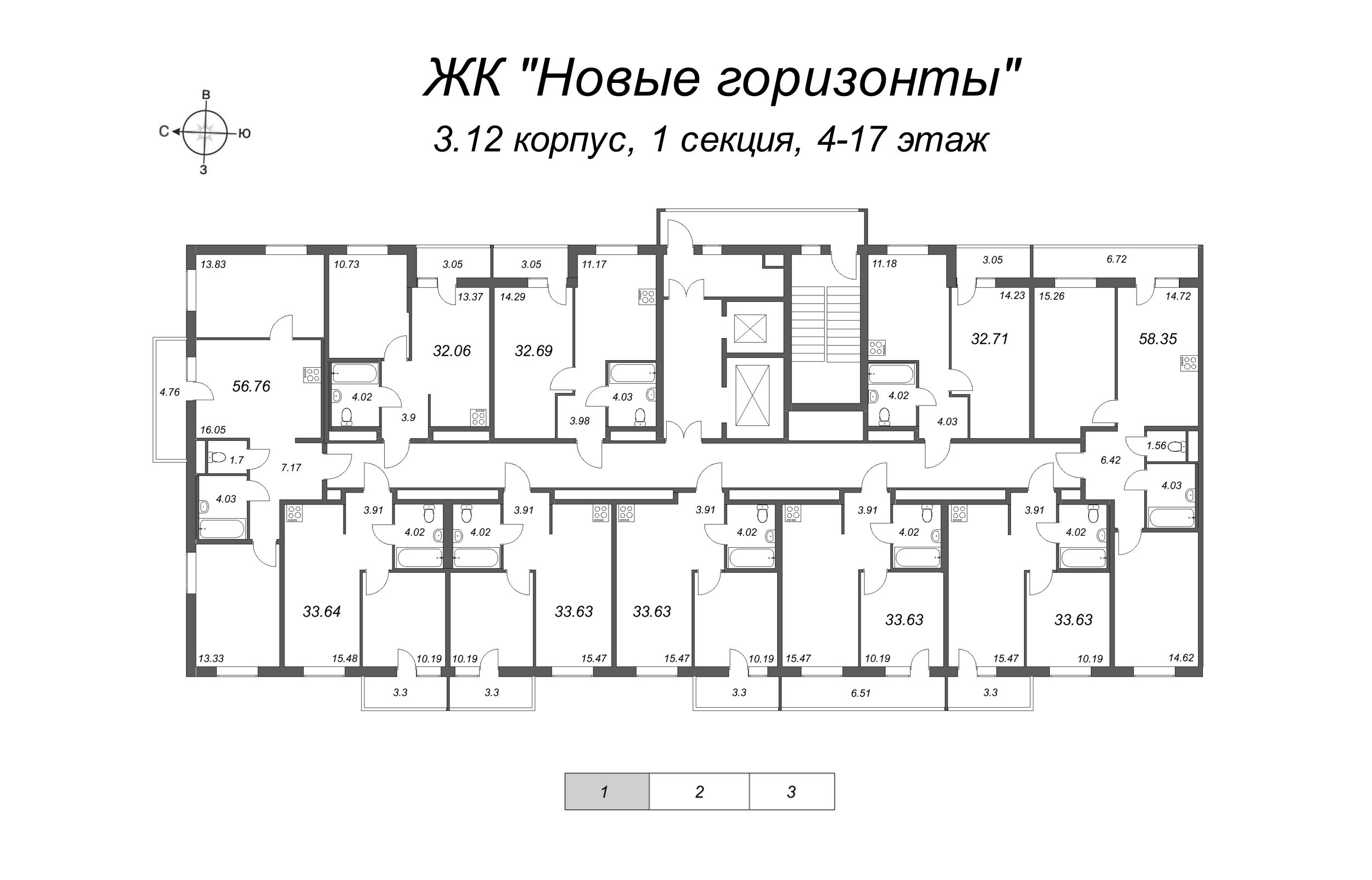 1-комнатная квартира, 32.69 м² - планировка этажа