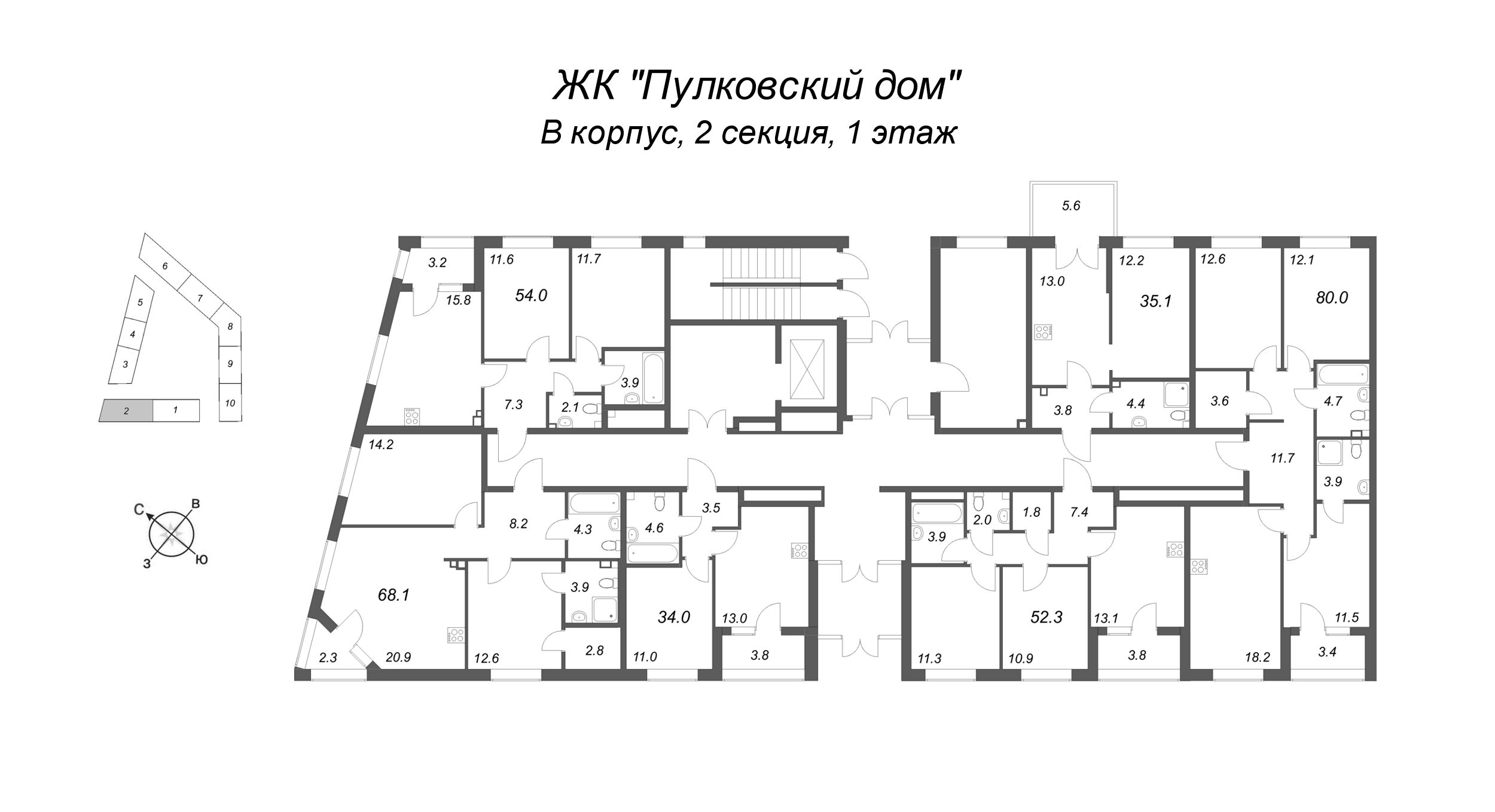 2-комнатная квартира, 52.3 м² в ЖК "Пулковский дом" - планировка этажа