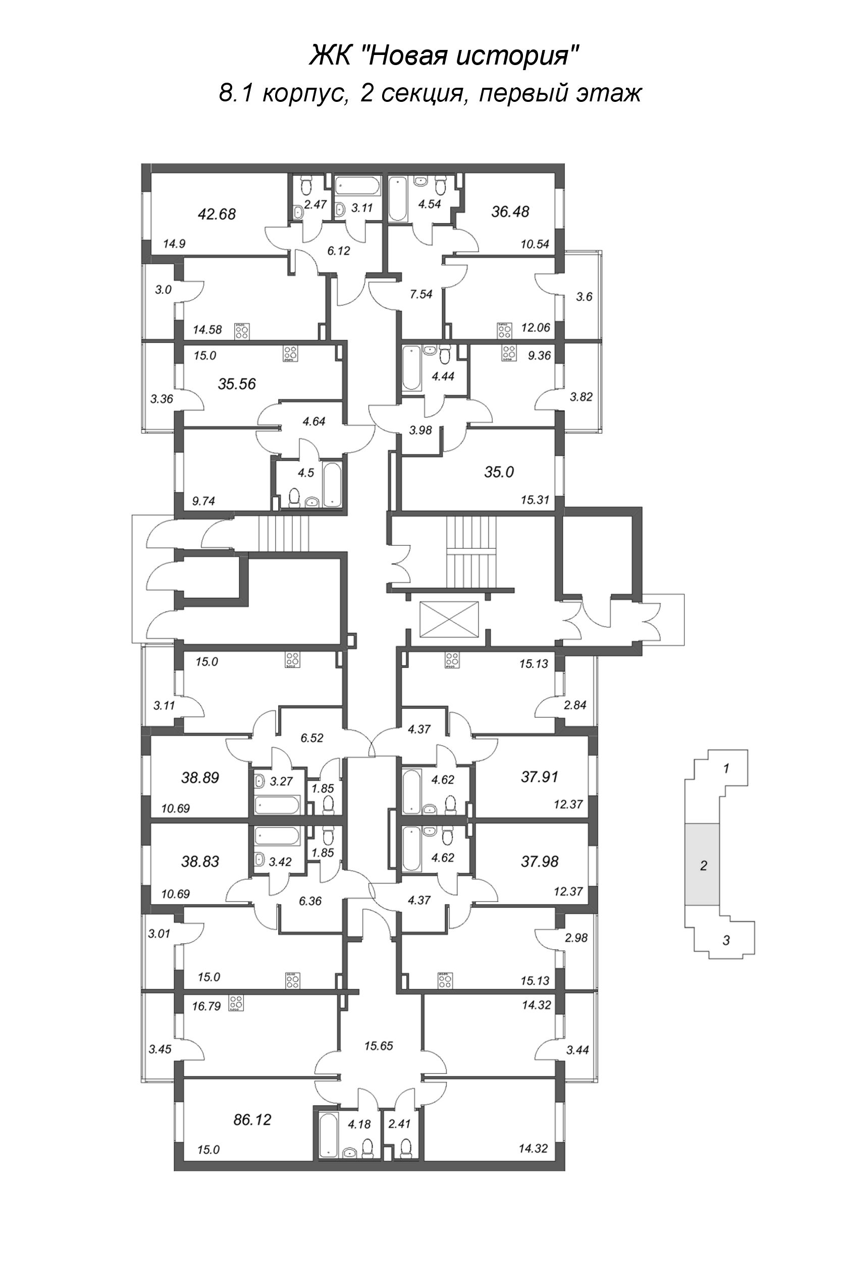 1-комнатная квартира, 35 м² в ЖК "Новая история" - планировка этажа