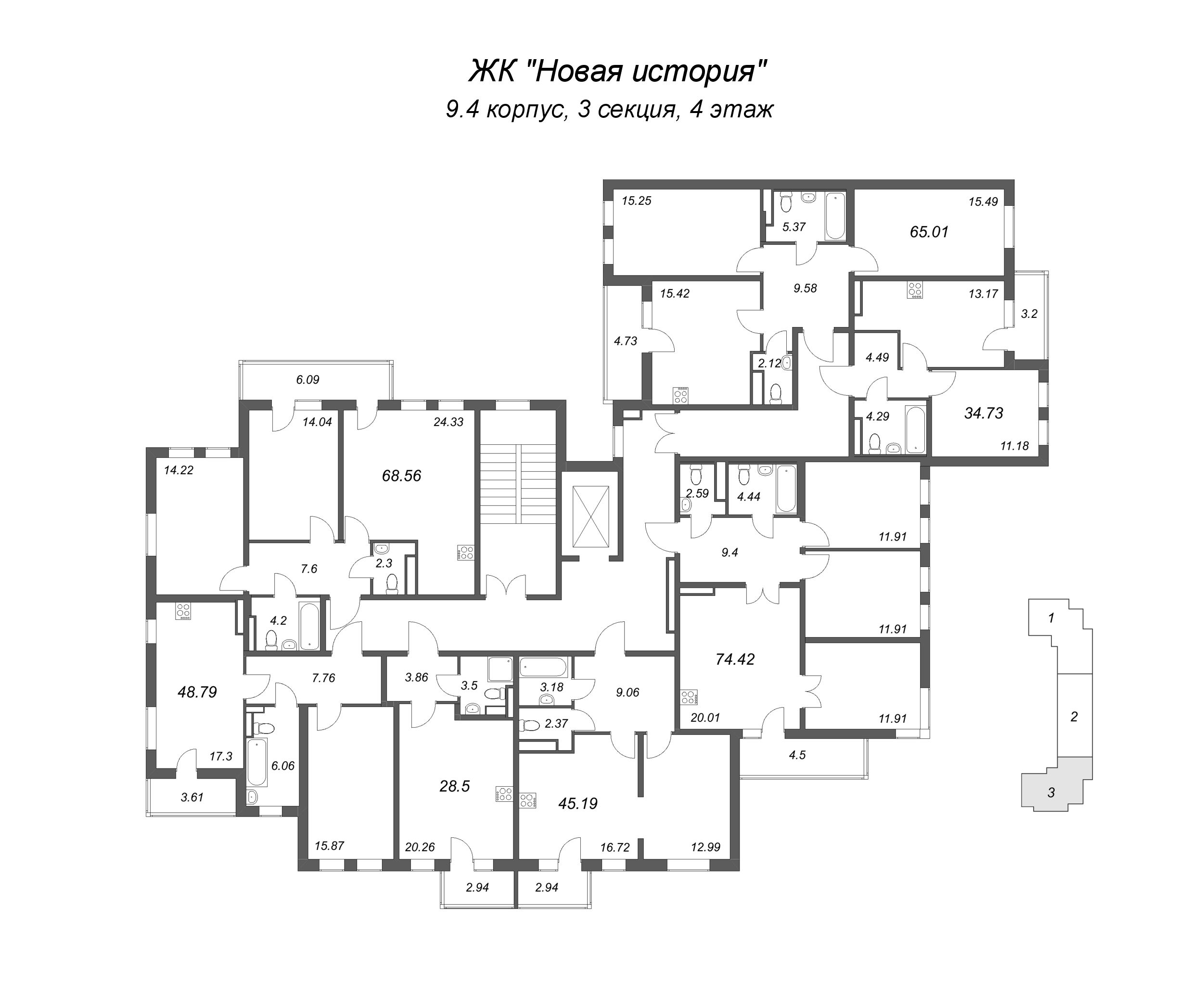 3-комнатная квартира, 74.42 м² в ЖК "Новая история" - планировка этажа