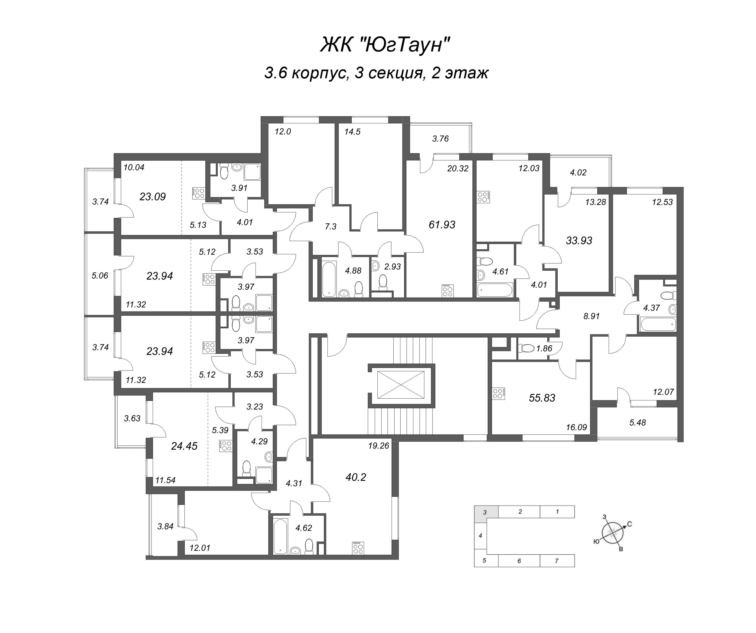 Квартира-студия, 23.94 м² в ЖК "ЮгТаун" - планировка этажа