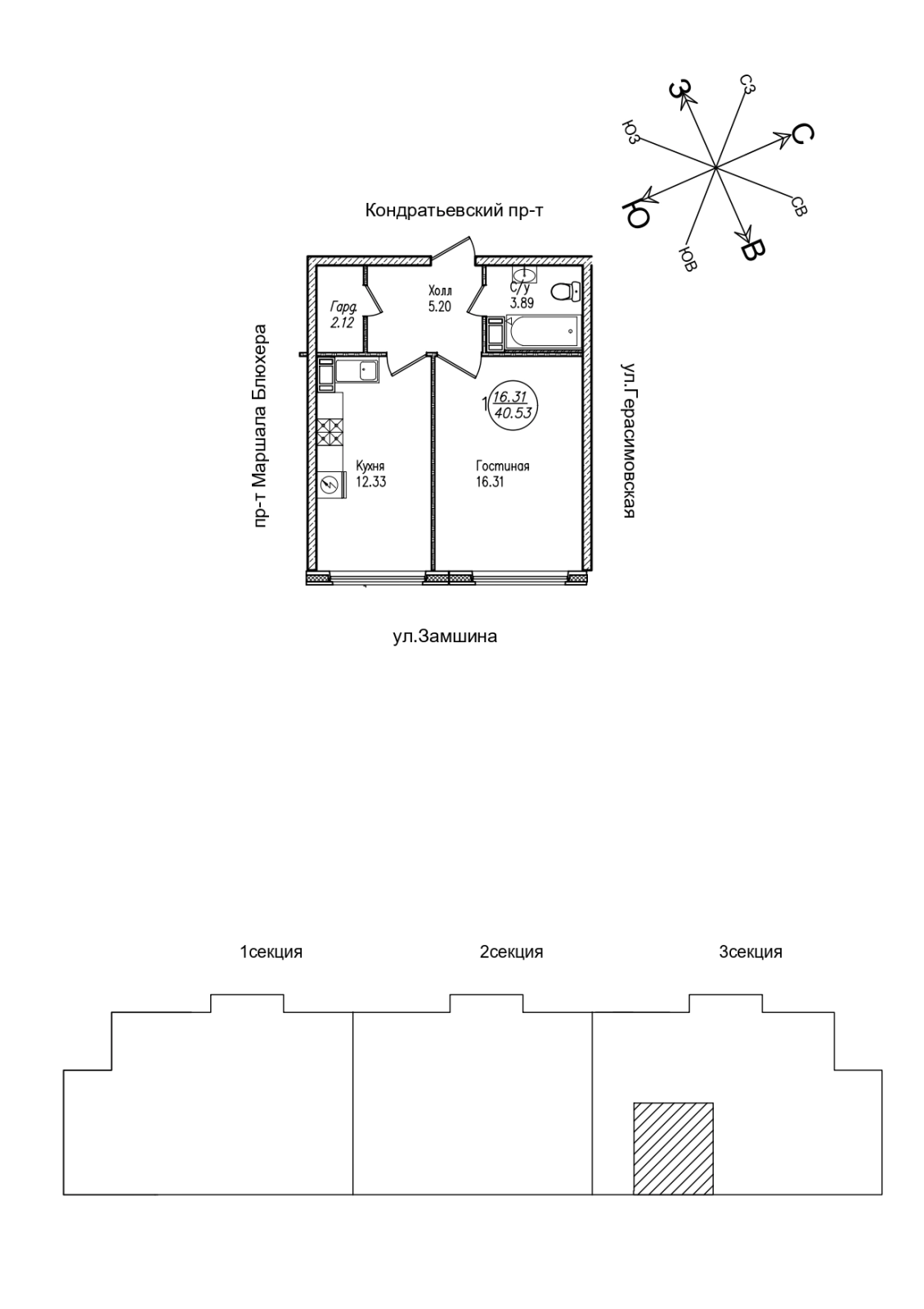 1-комнатная квартира, 39.85 м² в ЖК "Уют" - планировка, фото №1