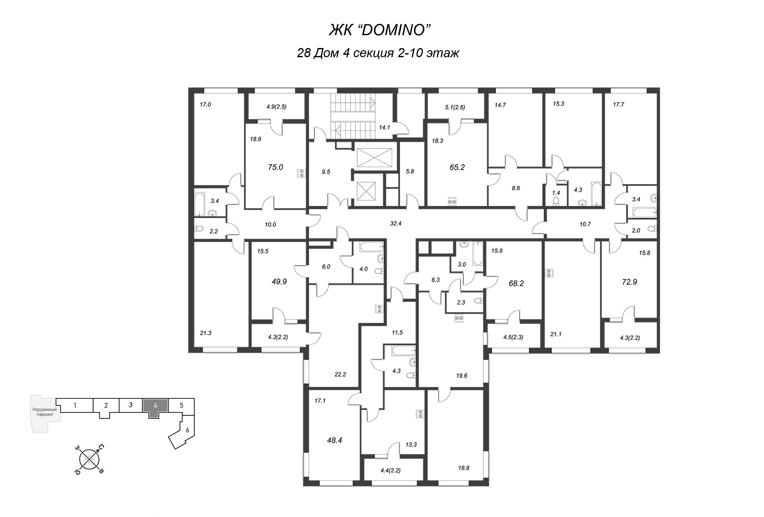 1-комнатная квартира, 48.4 м² - планировка этажа
