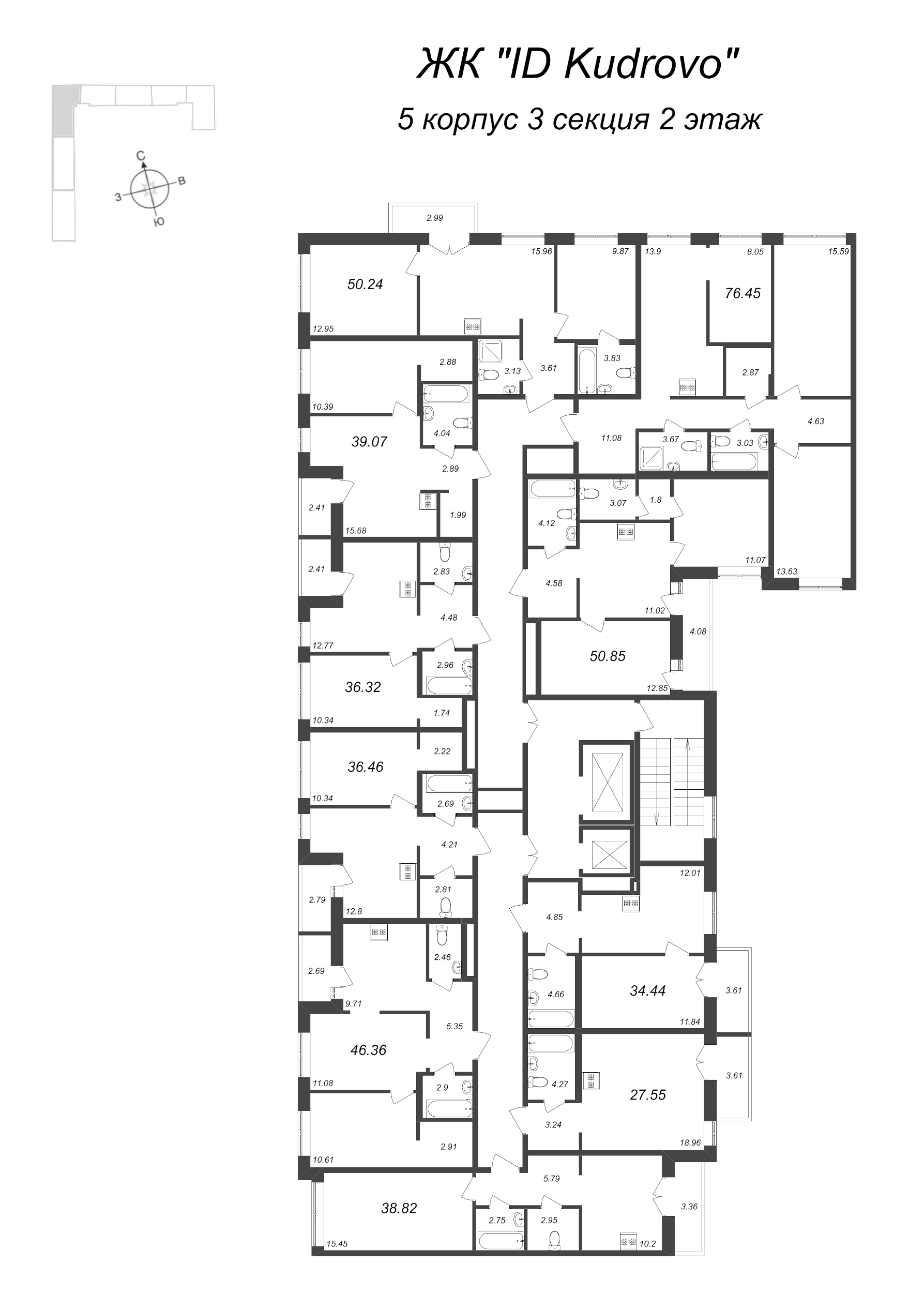 3-комнатная квартира, 76.45 м² в ЖК "ID Kudrovo" - планировка этажа
