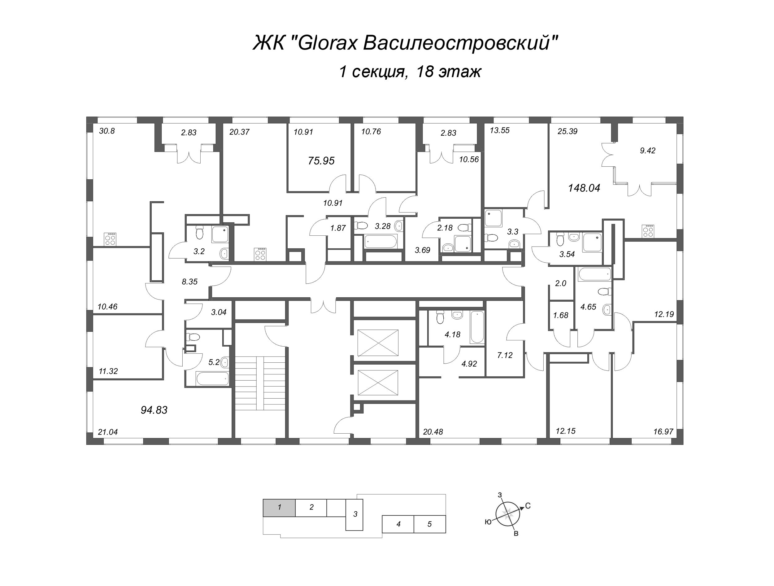 4-комнатная (Евро) квартира, 75.95 м² - планировка этажа