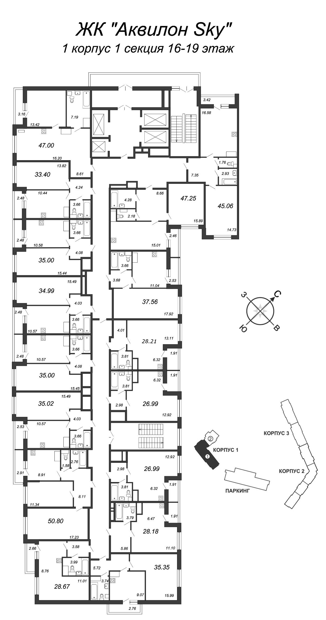 2-комнатная квартира, 50.8 м² - планировка этажа