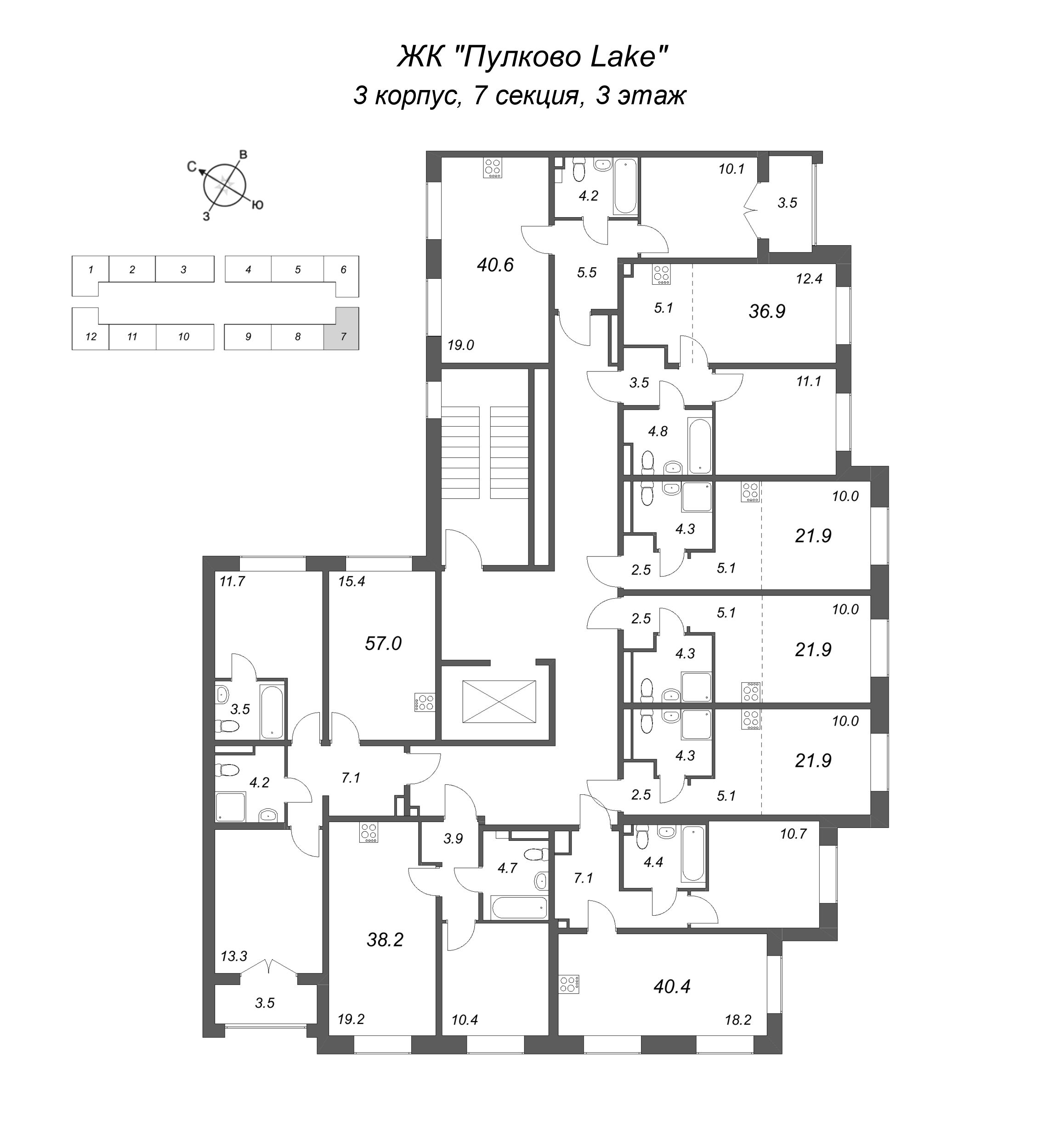 3-комнатная (Евро) квартира, 57 м² в ЖК "Пулково Lake" - планировка этажа