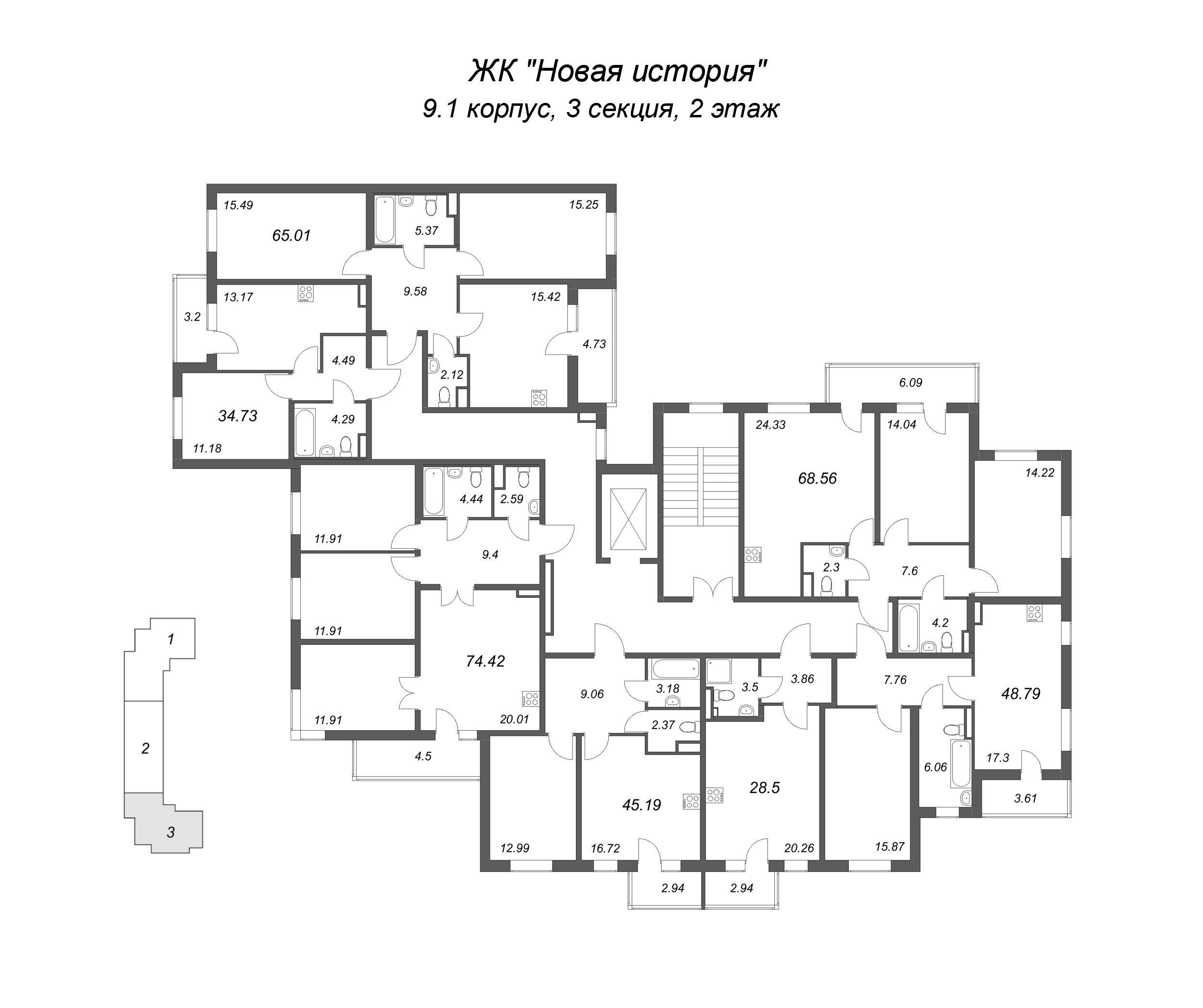 3-комнатная квартира, 74.42 м² в ЖК "Новая история" - планировка этажа