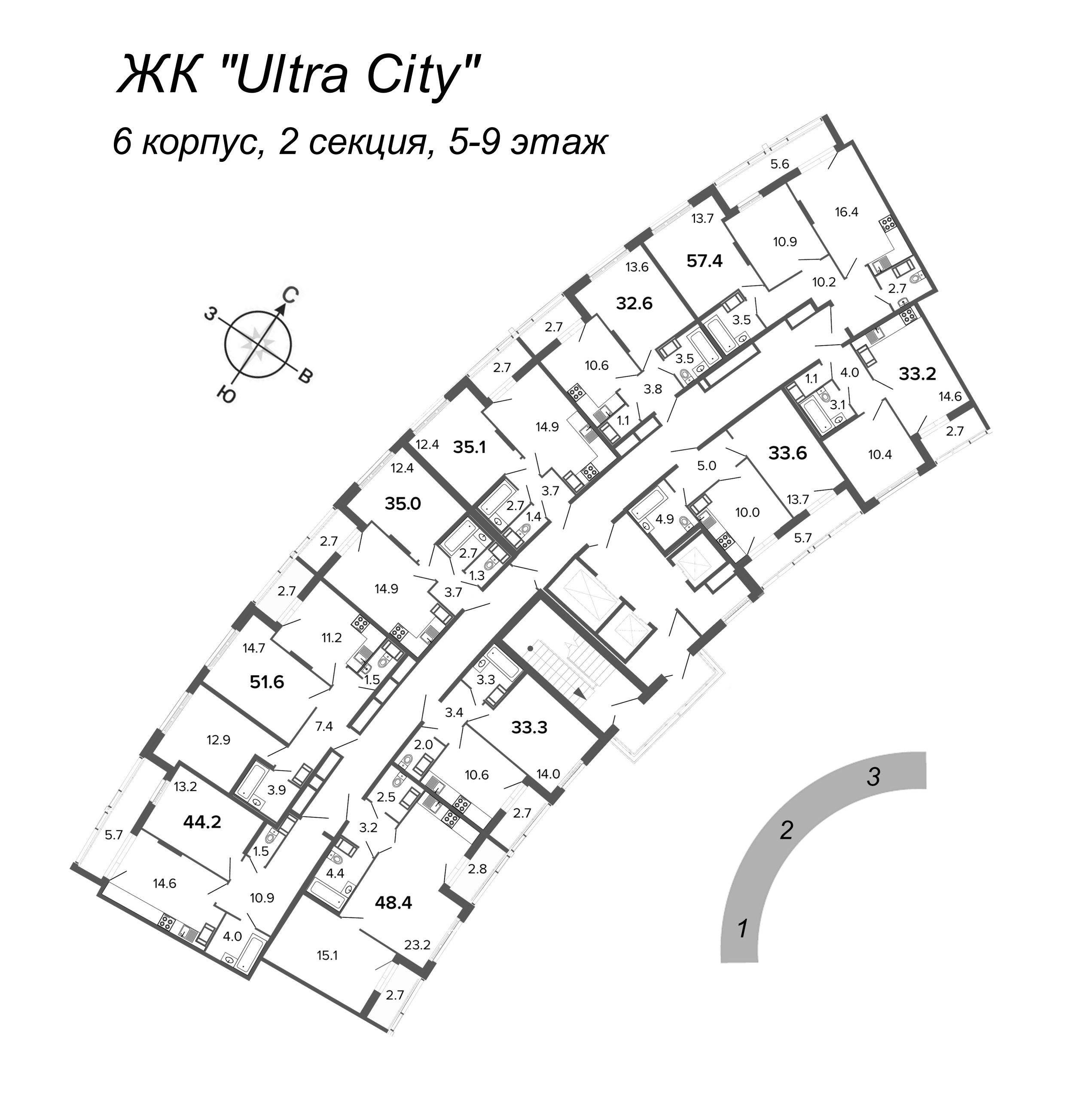 3-комнатная (Евро) квартира, 56.2 м² в ЖК "Ultra City" - планировка этажа
