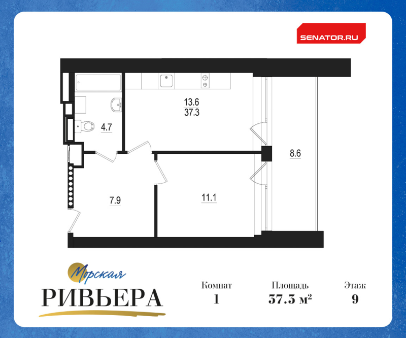 1-комнатная квартира, 45.9 м² - планировка, фото №1