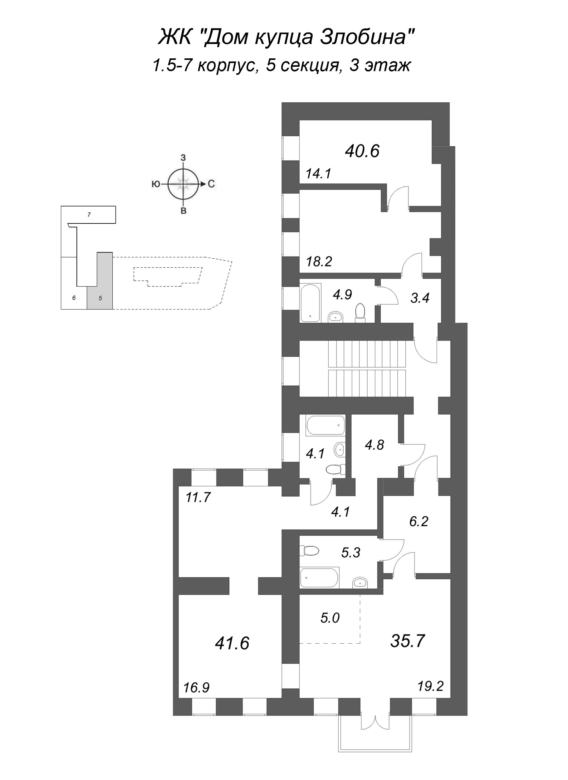 1-комнатная квартира, 41.6 м² в ЖК "Дом купца Злобина" - планировка этажа